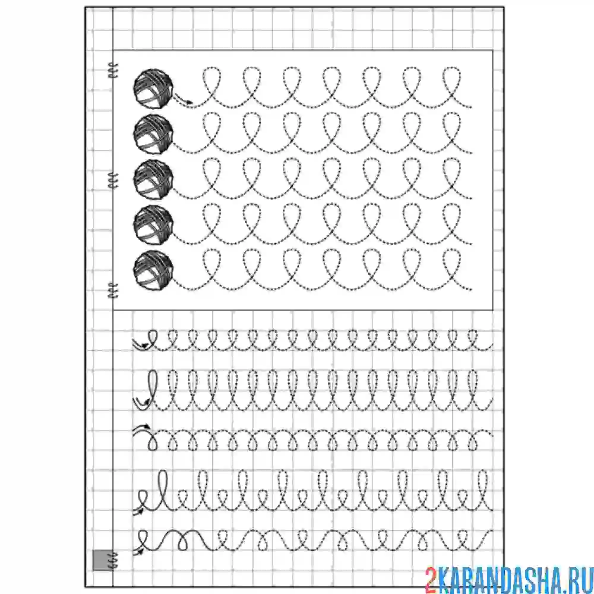 Раскраска прописи дошкольника узоры