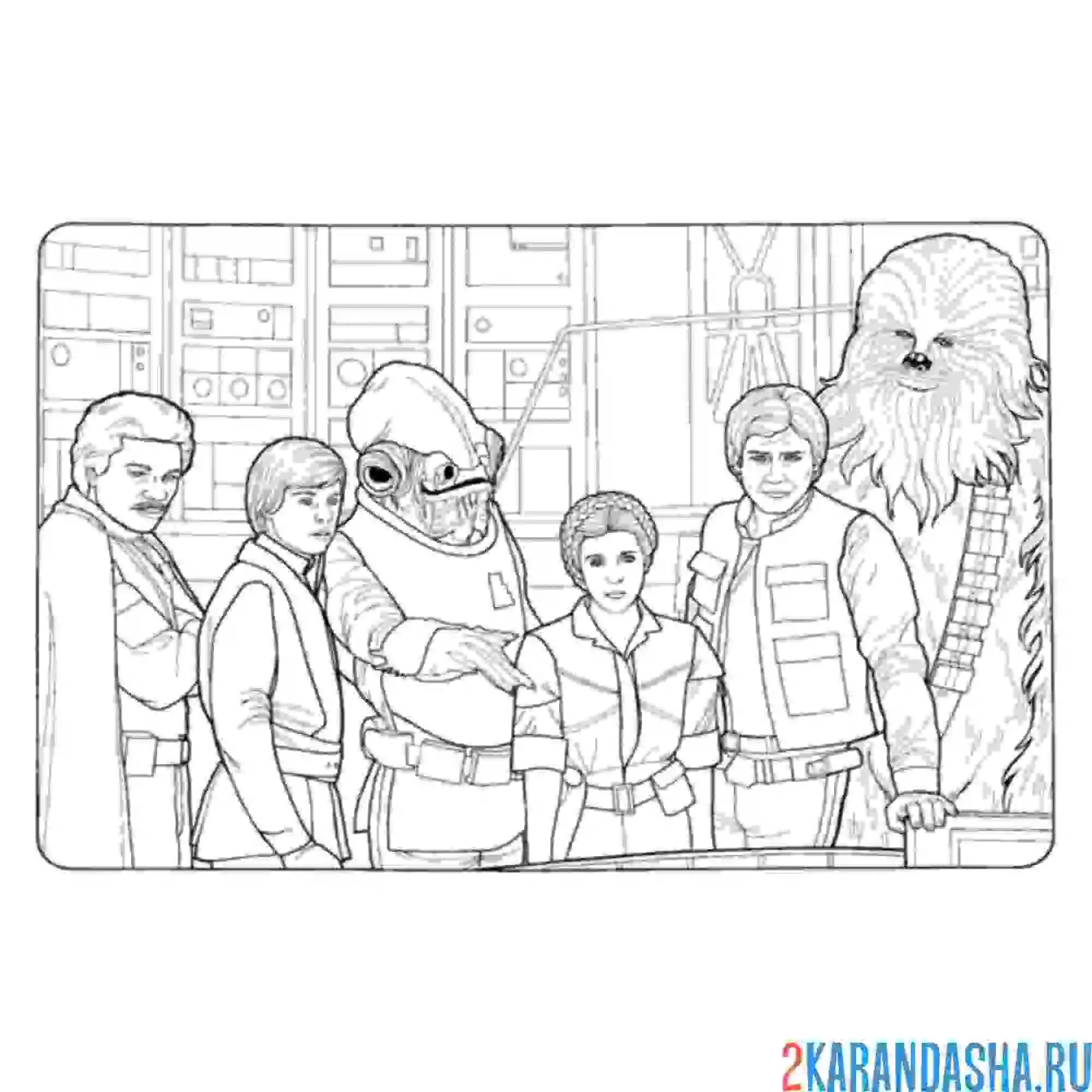 Раскраска команда звездные войны