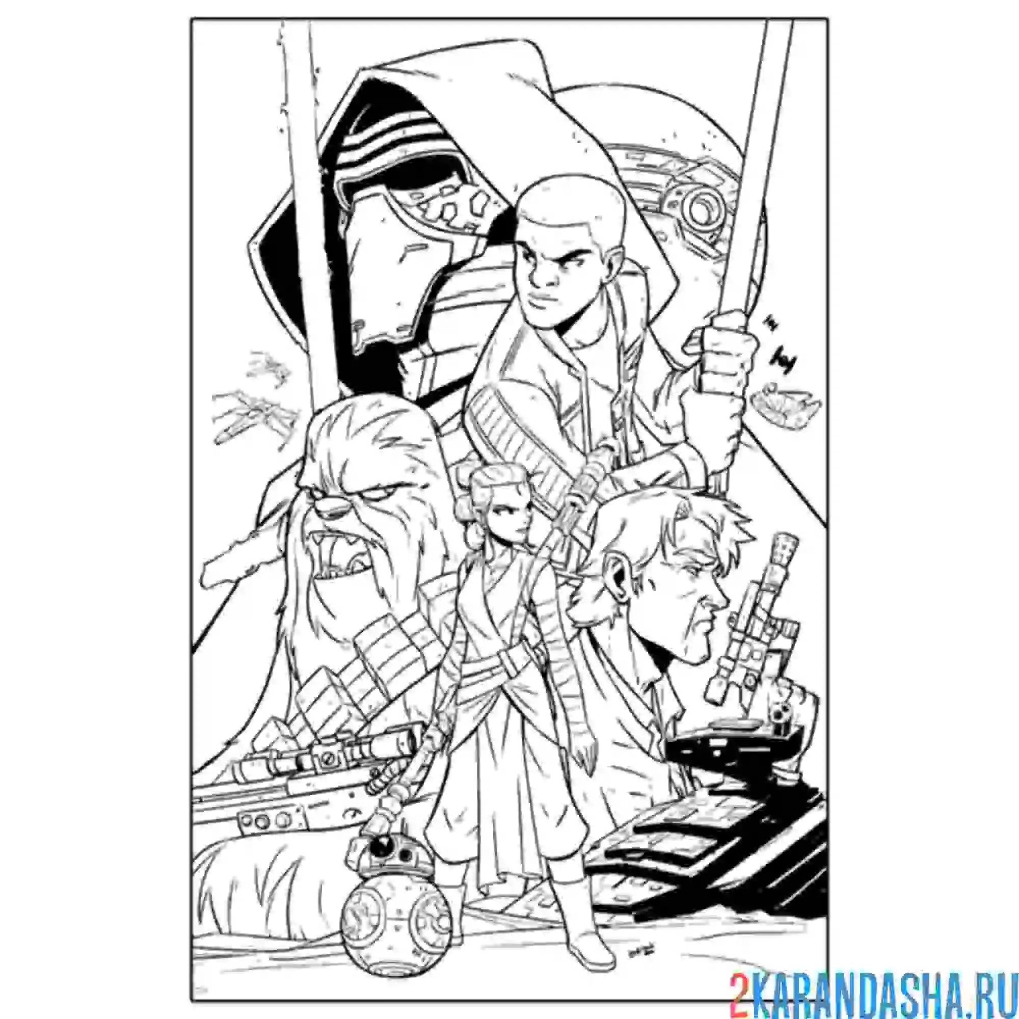 Раскраска звездные войны плакат