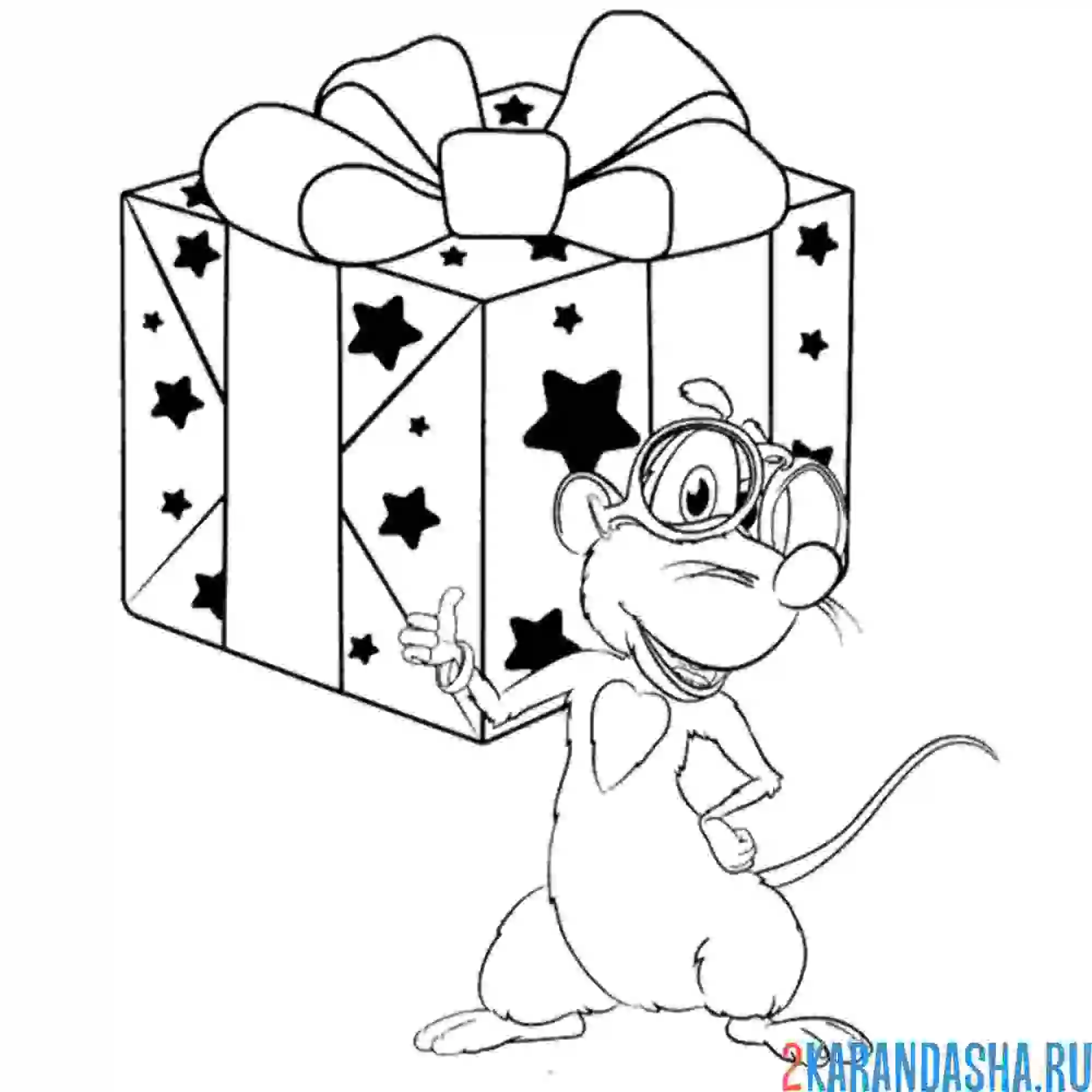 Раскраска лула и подарки