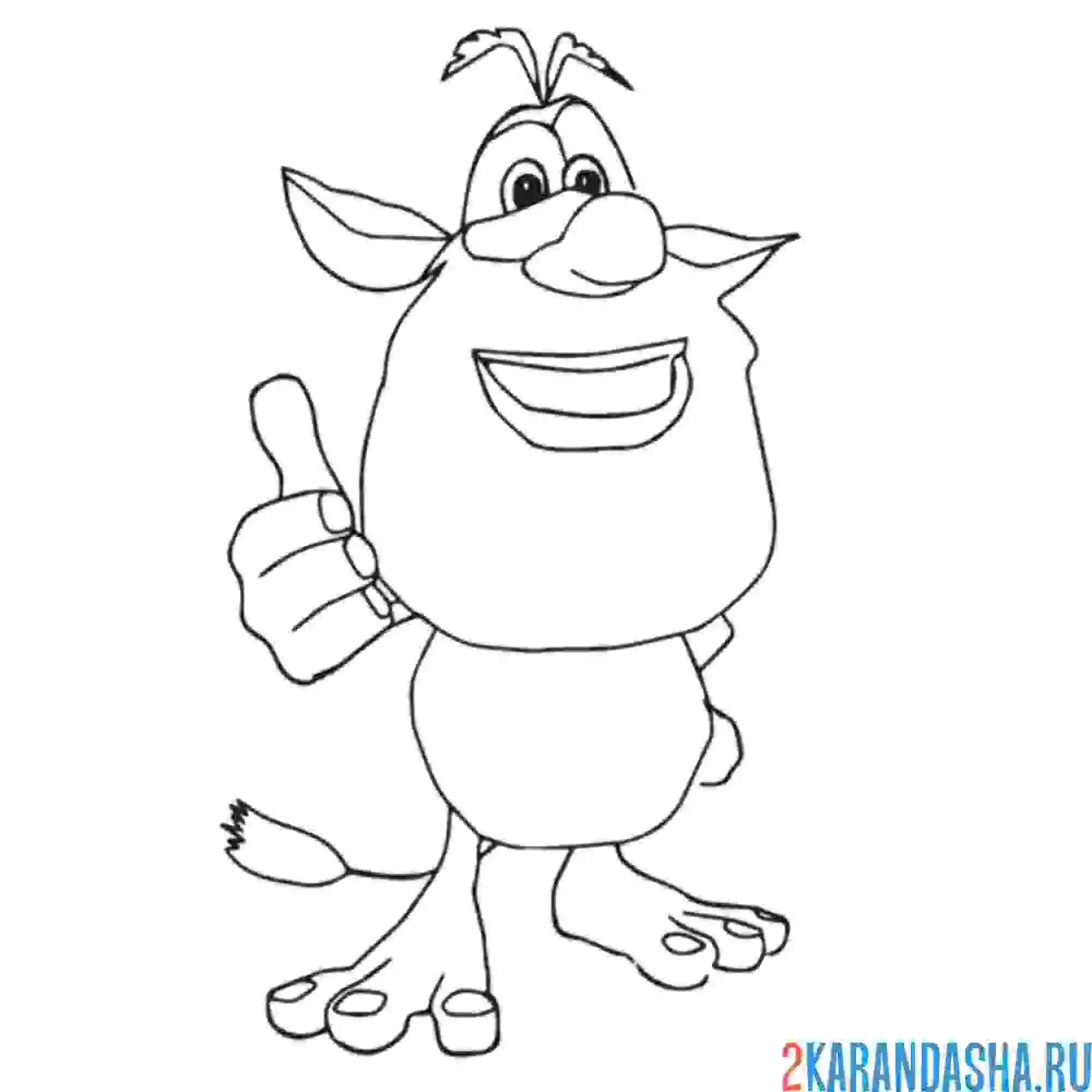 Раскраска класс буба