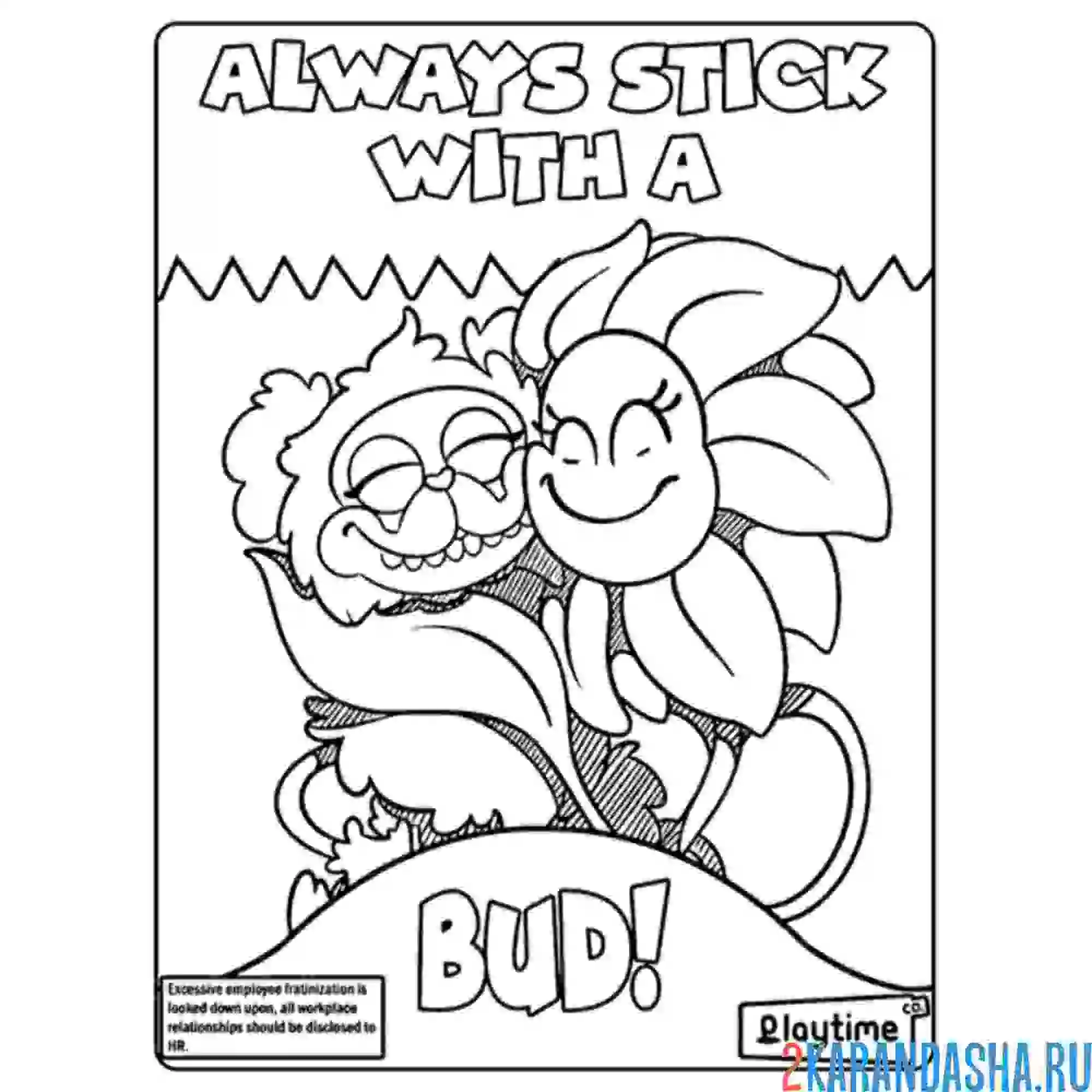 Раскраска дейзи и пи джей