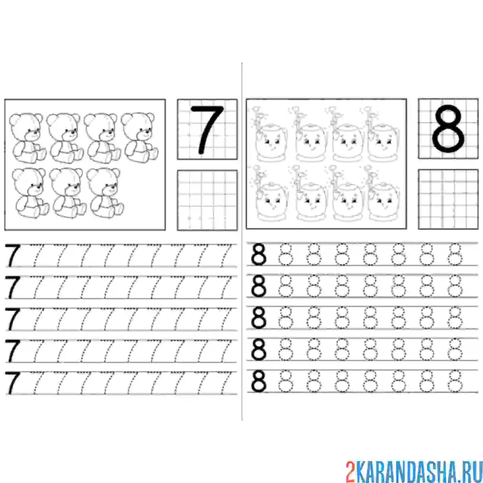 Раскраска прописи цифры 7 и 8