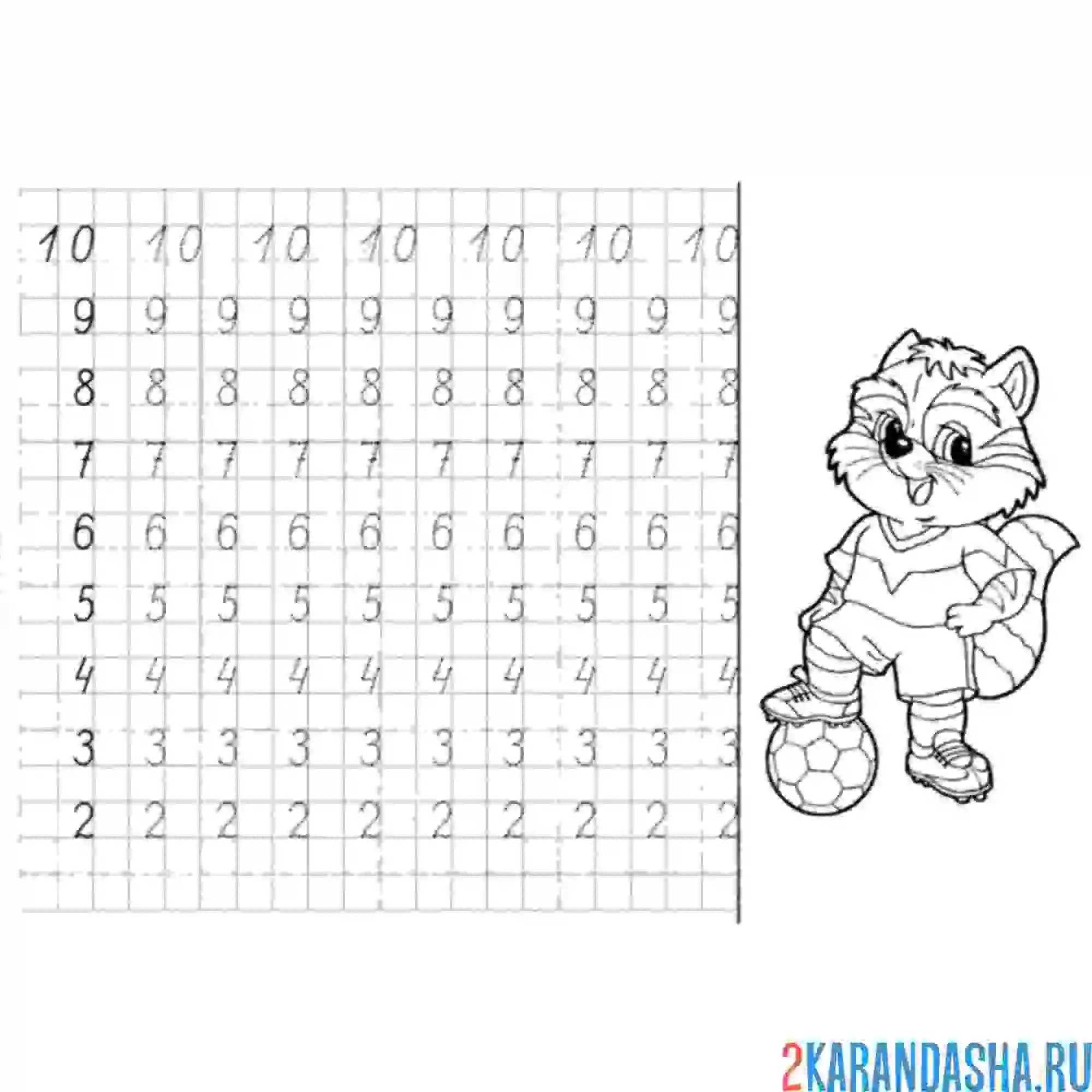 Пишем цифры от 1 до 5. Пропись для дошкольников 7 лет цифры. Прописи для дошкольников 6 лет цифры. Прописи написание цифры 5 для дошкольников. Прописи цифра 1 для дошкольников 5-6 лет.