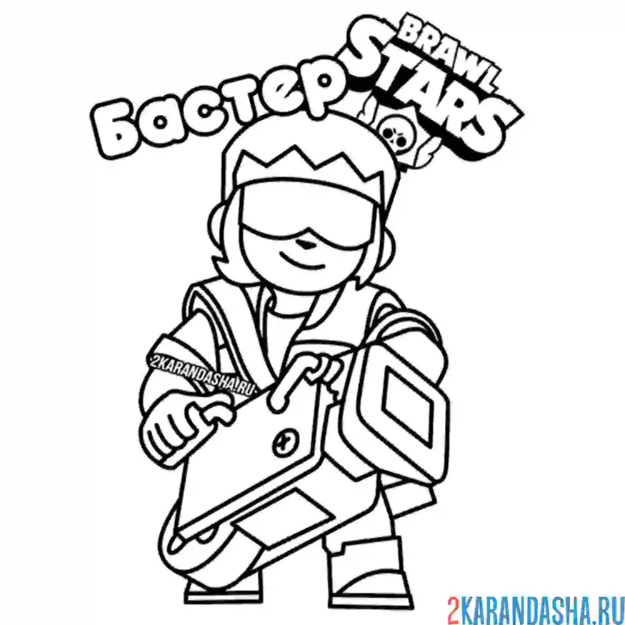 Раскраска бастер новый скин