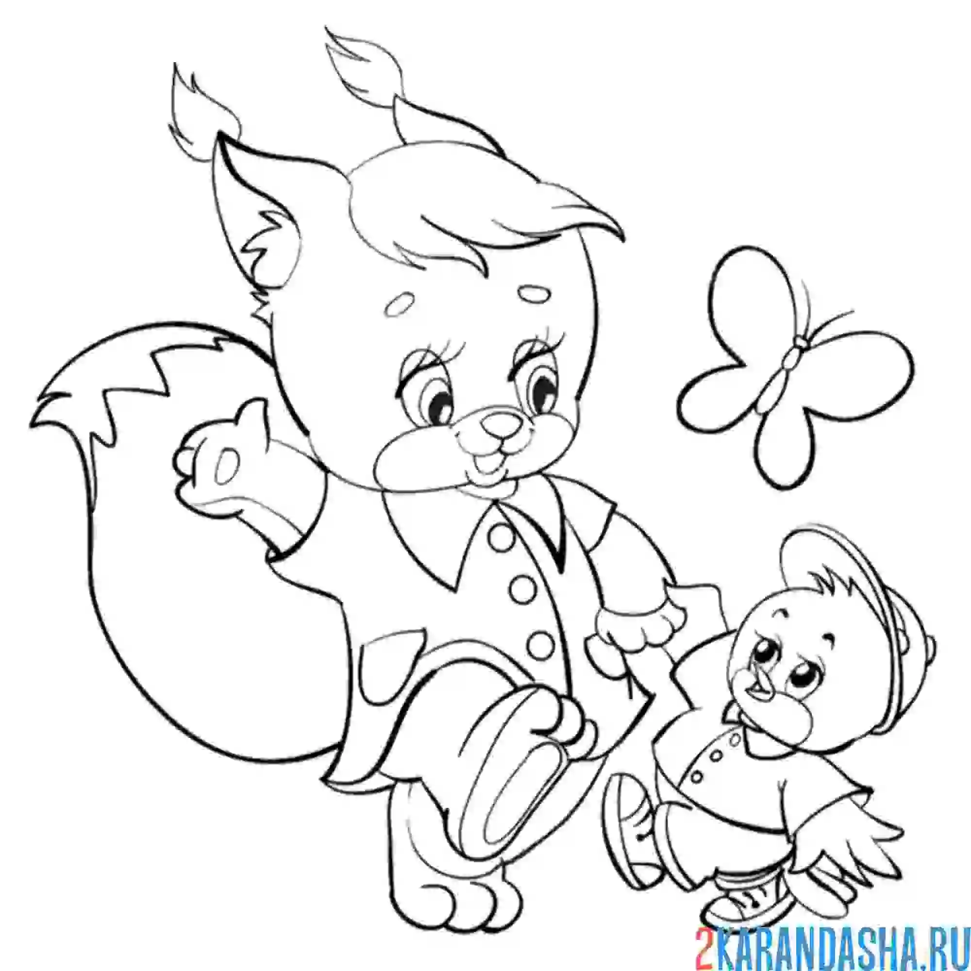Раскраска белочка и цыпленок