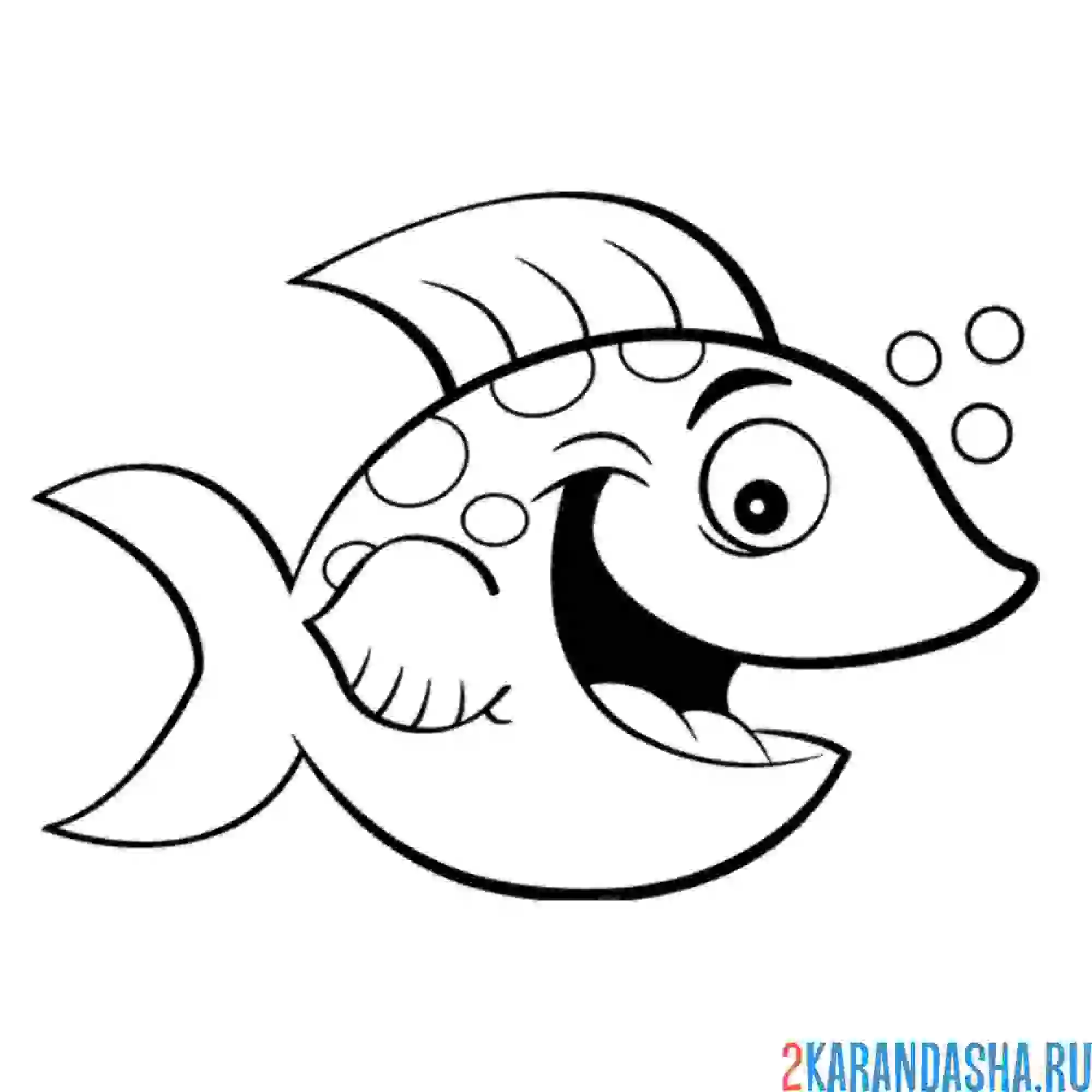 Раскраска довольная рыба