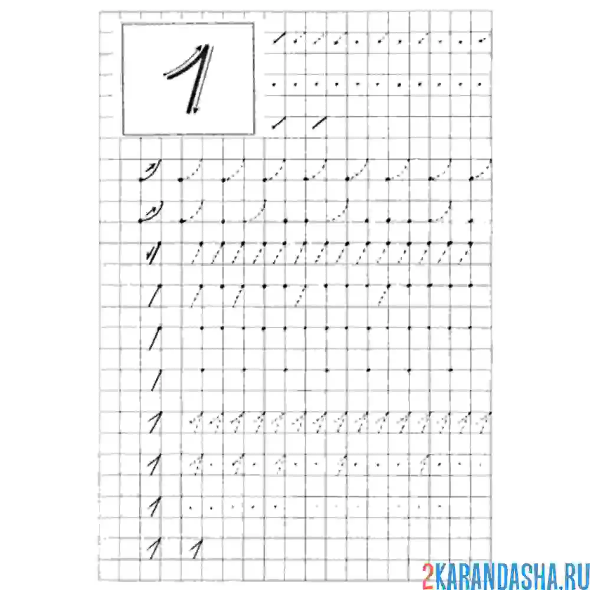 Раскраска пропись школьника цифра 1