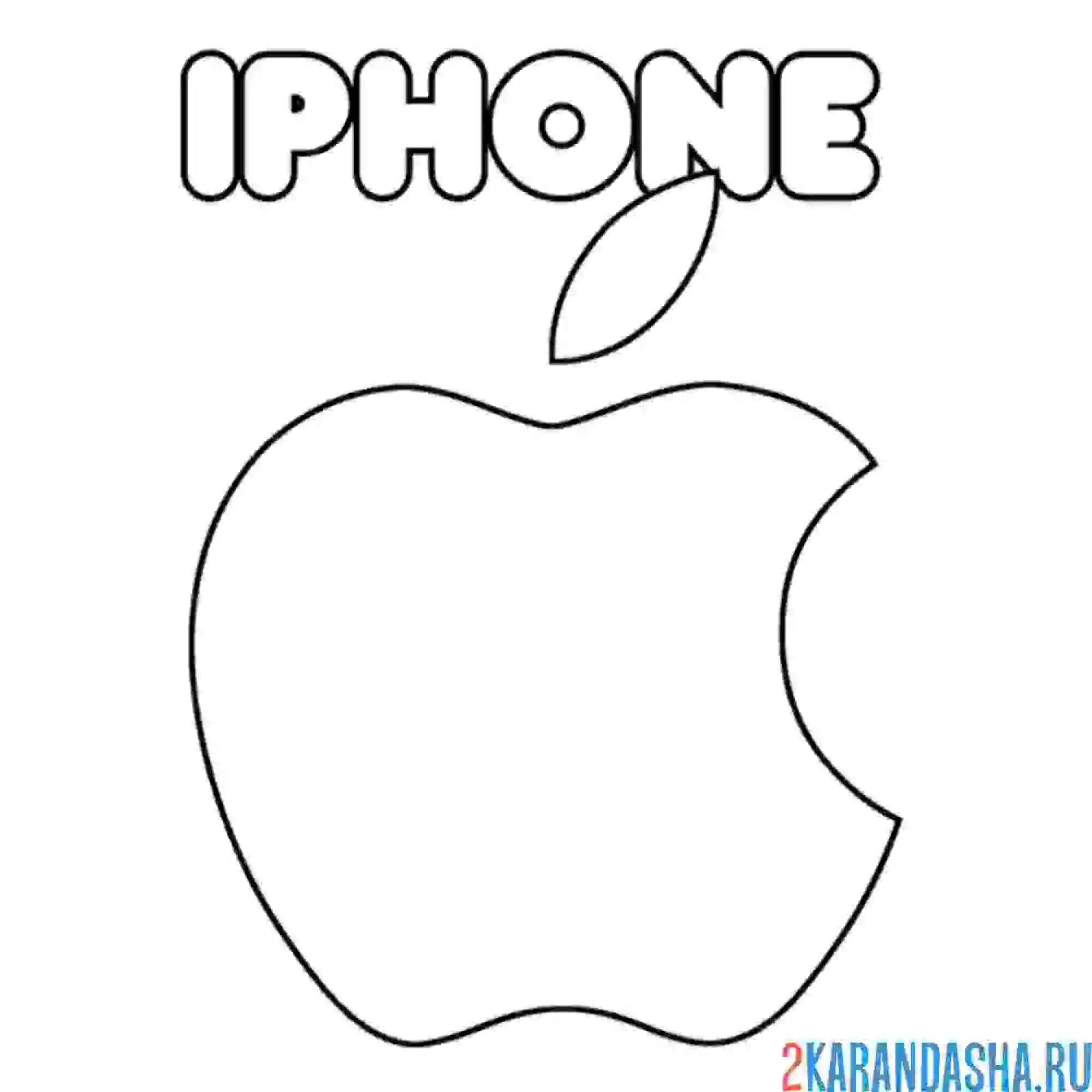 Раскраска логотип айфон