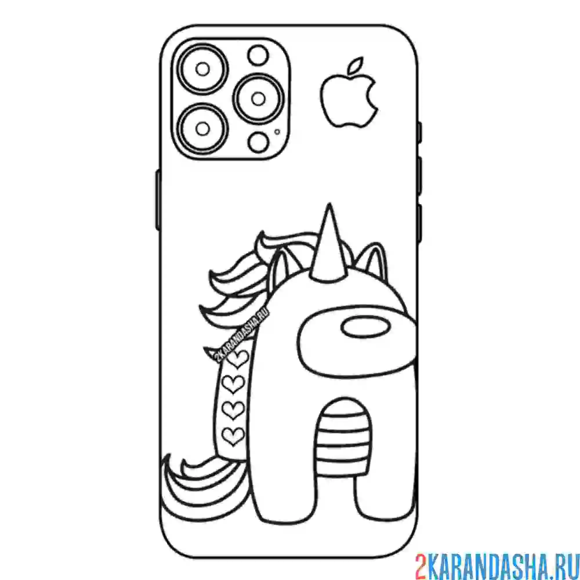 Раскраска айфон амонг ас единорог