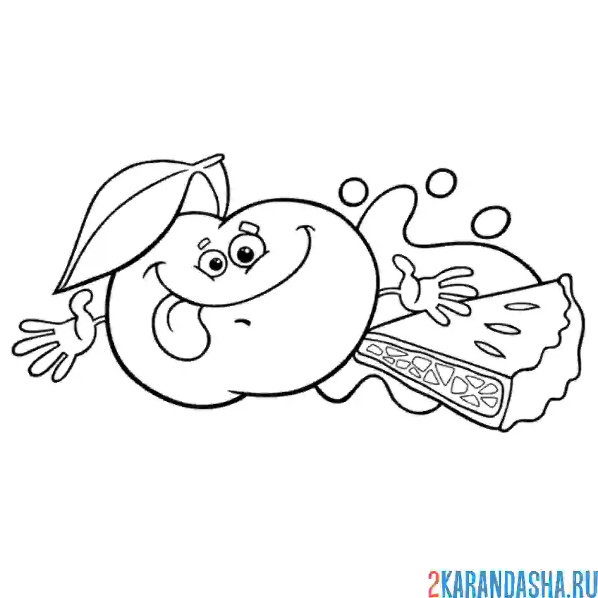 Раскраска яблочный пирог и яблоко