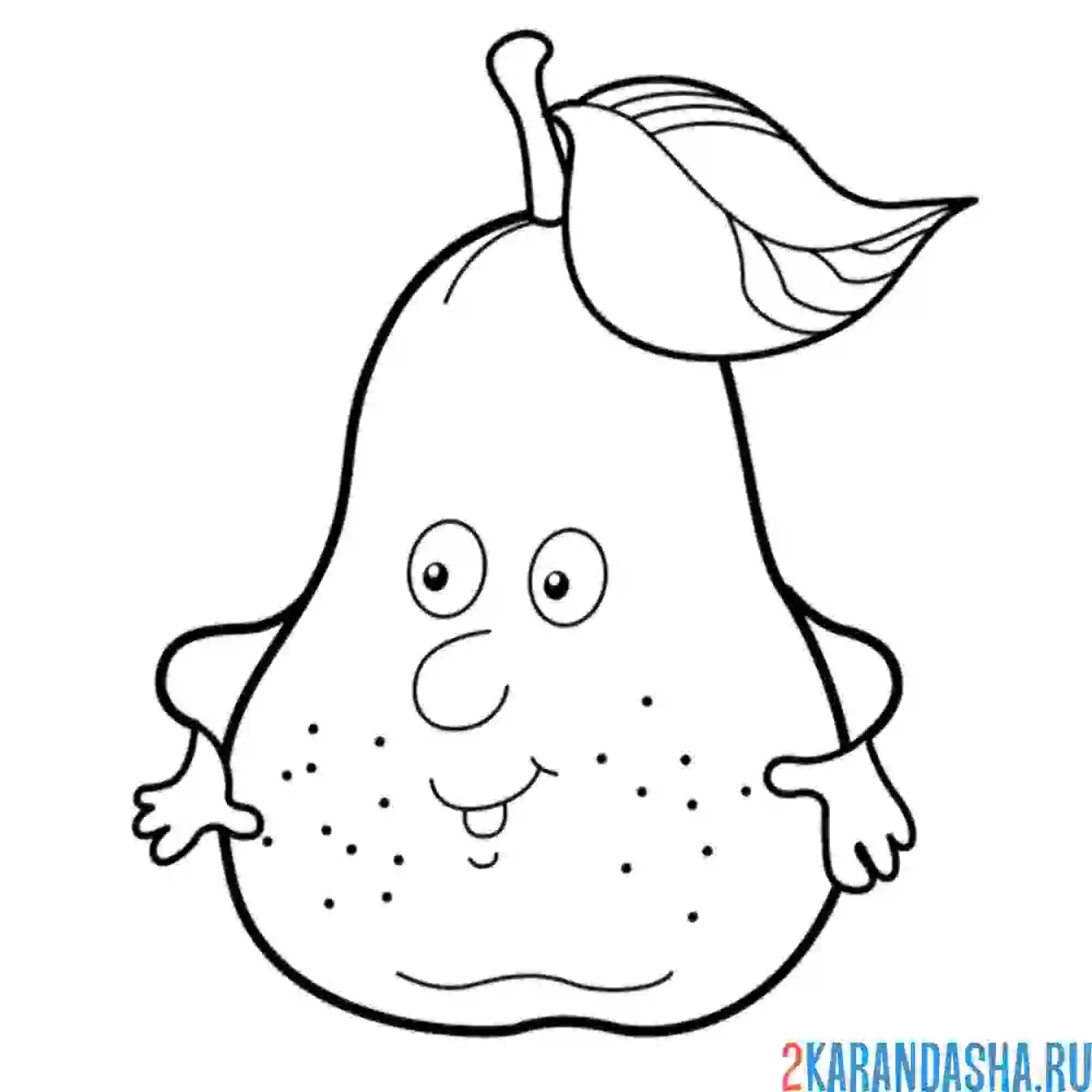 Раскраска груша мальчик