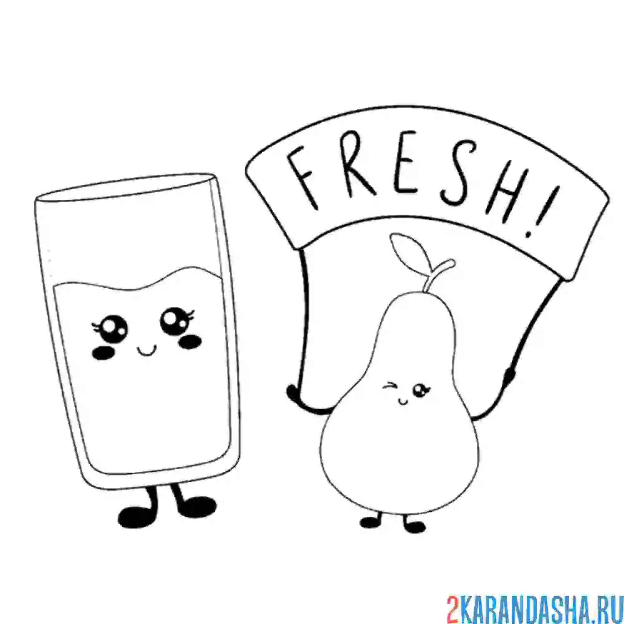 Раскраска груша и грошевый сок