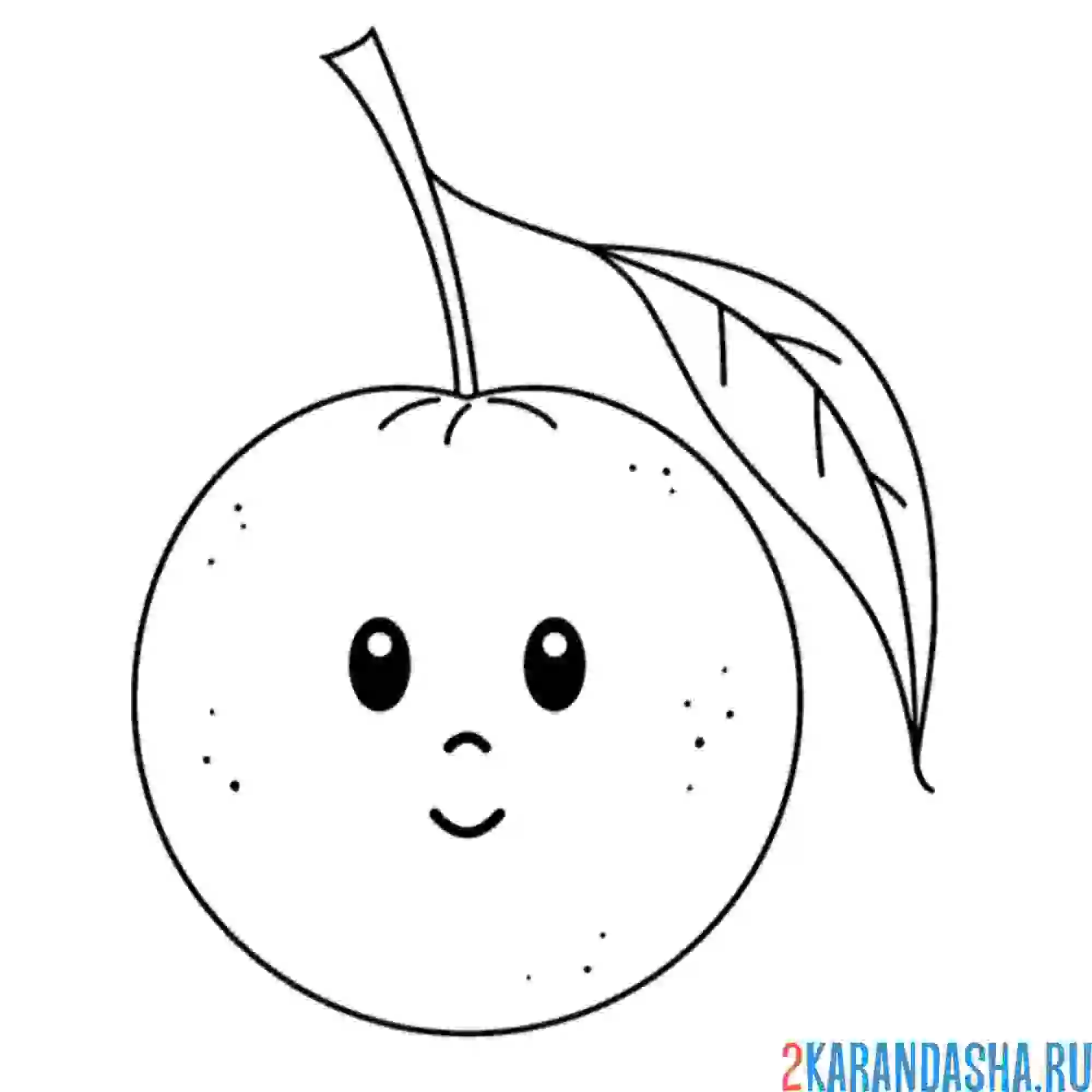 Раскраска апельсин с глазками улыбается