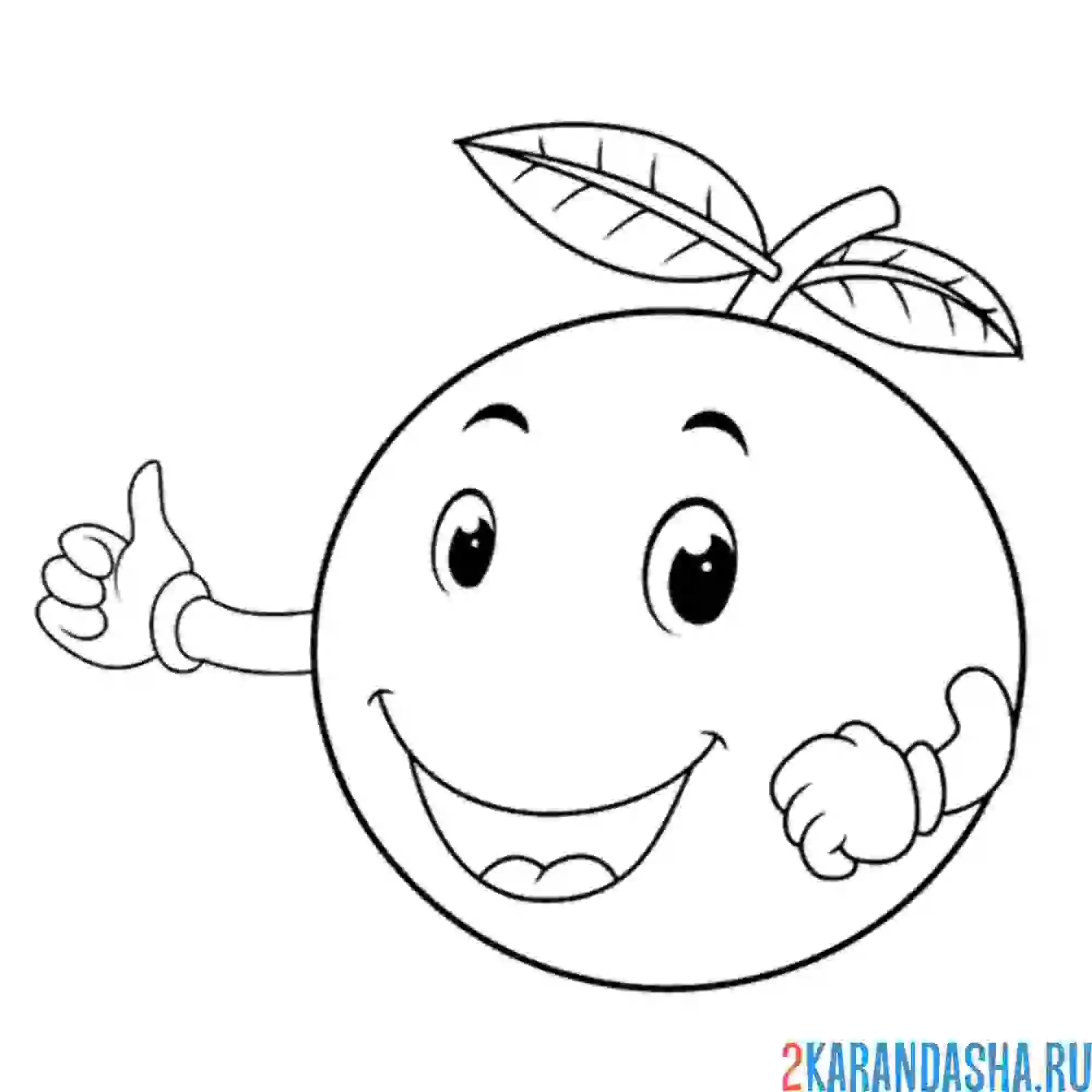 Раскраска апельсин человечек