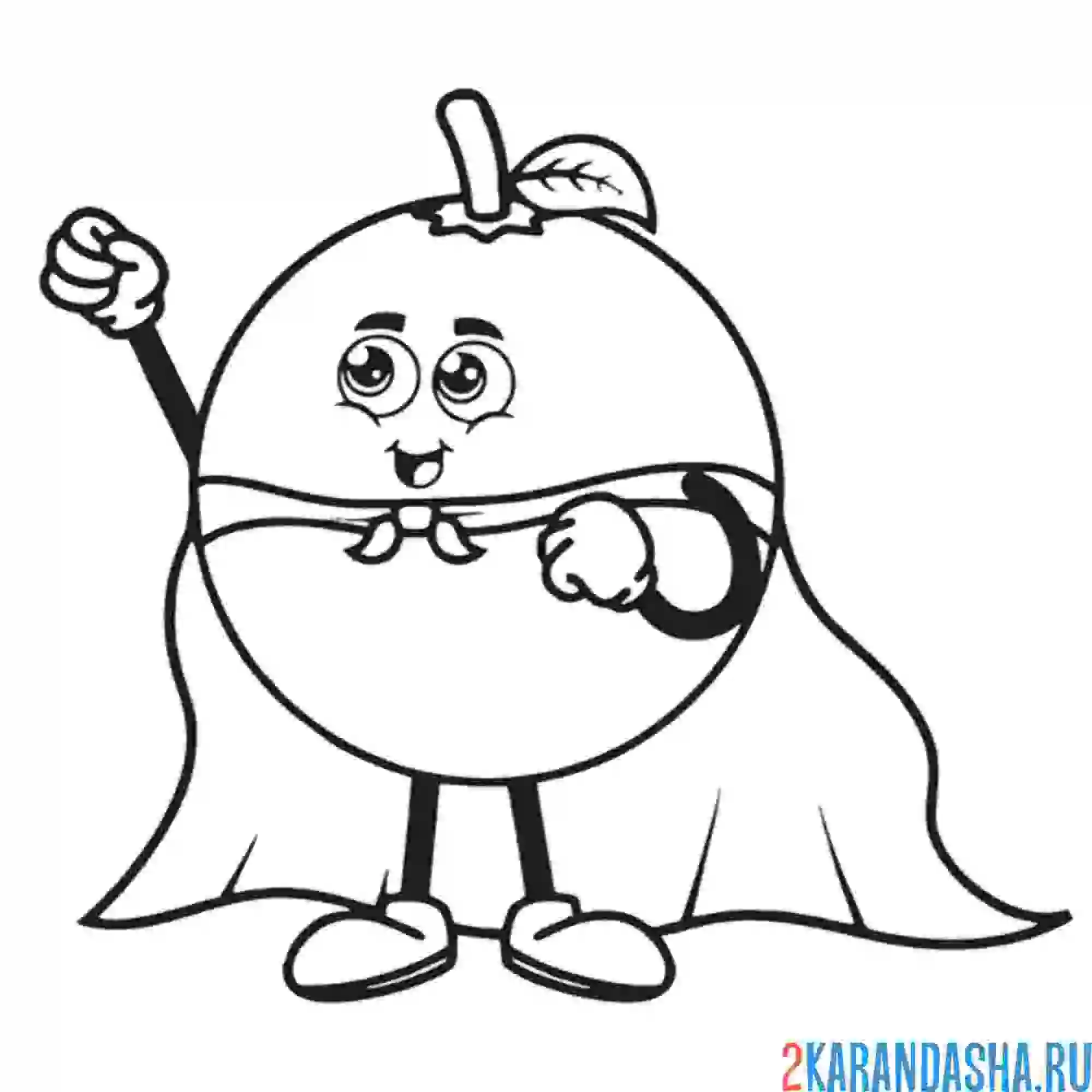 Раскраска апельсин супергерой