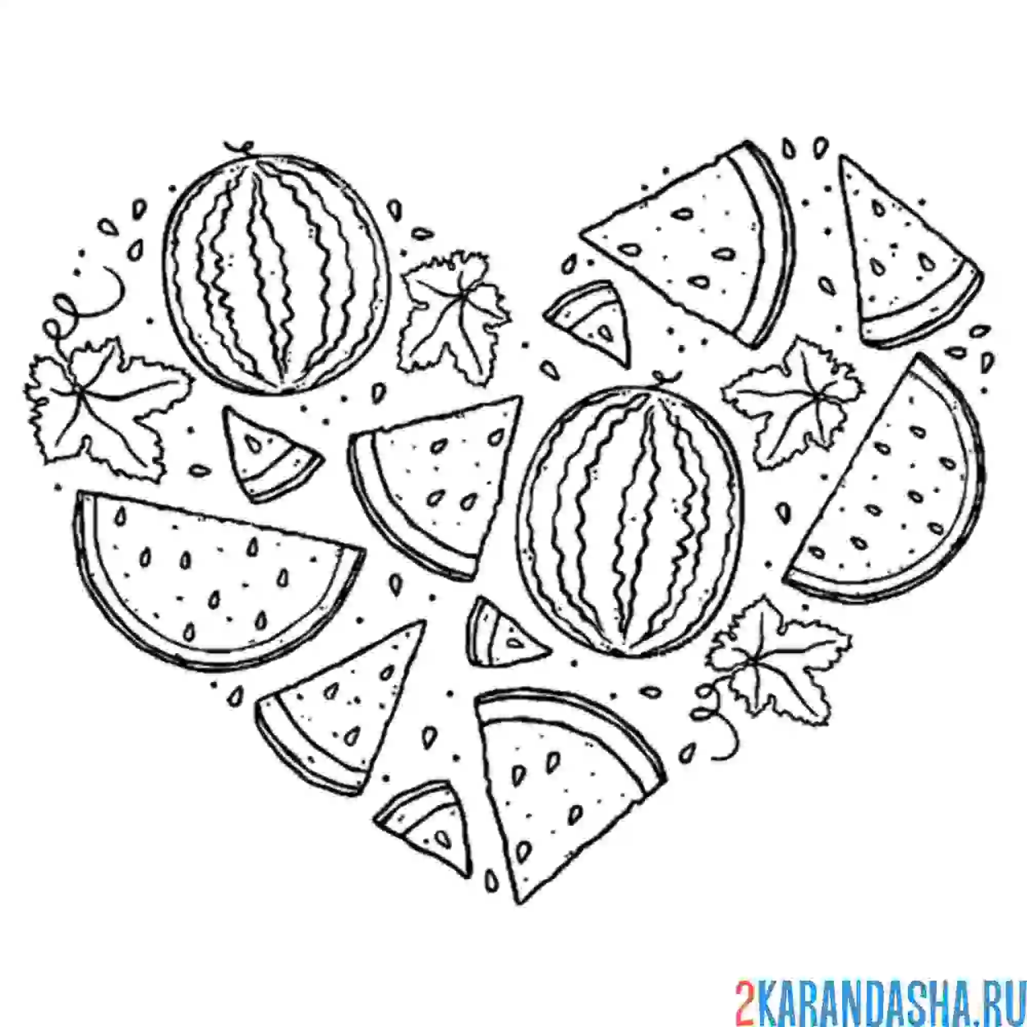 Раскраска сердечко из арбуза