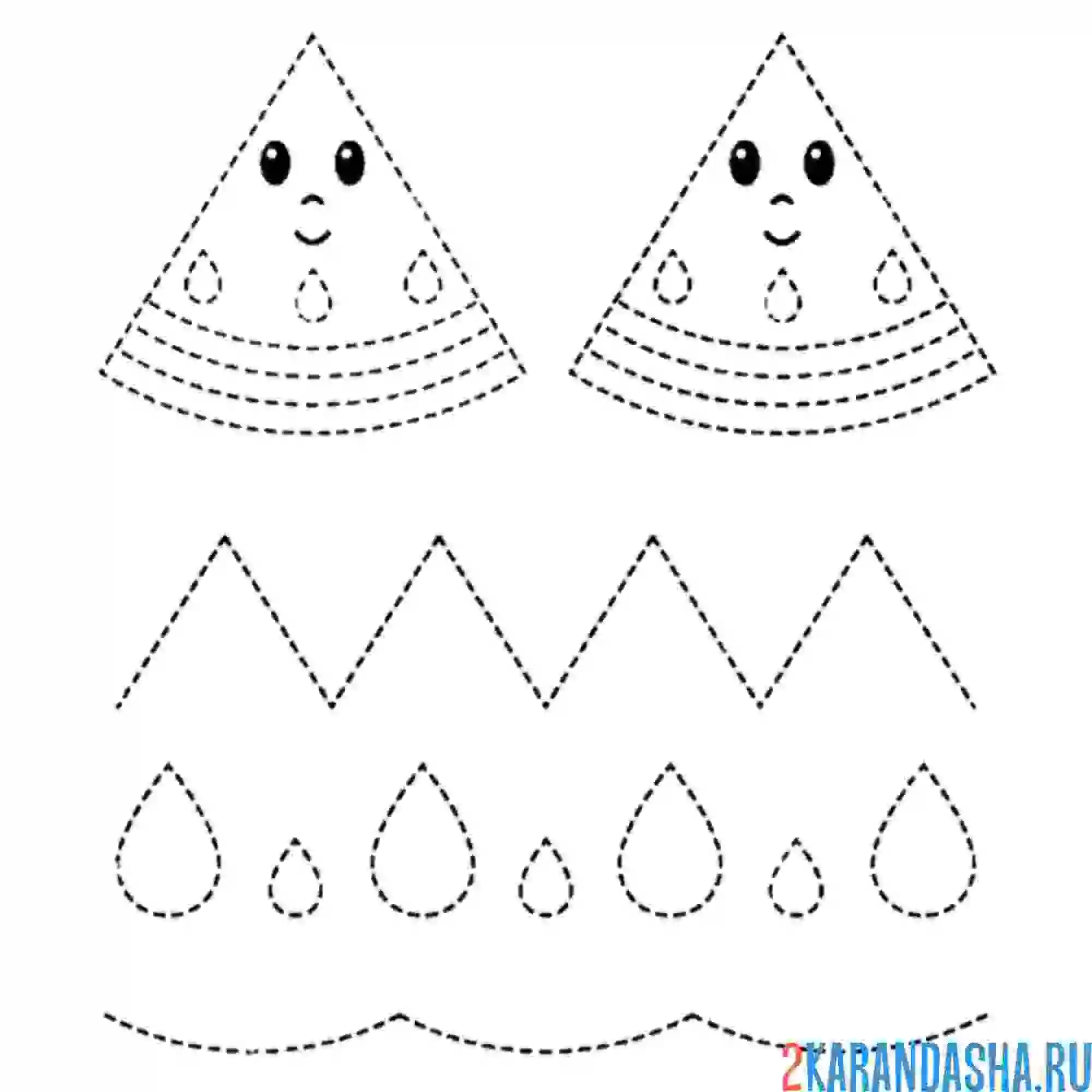 Раскраска обведи арбуз по линиям