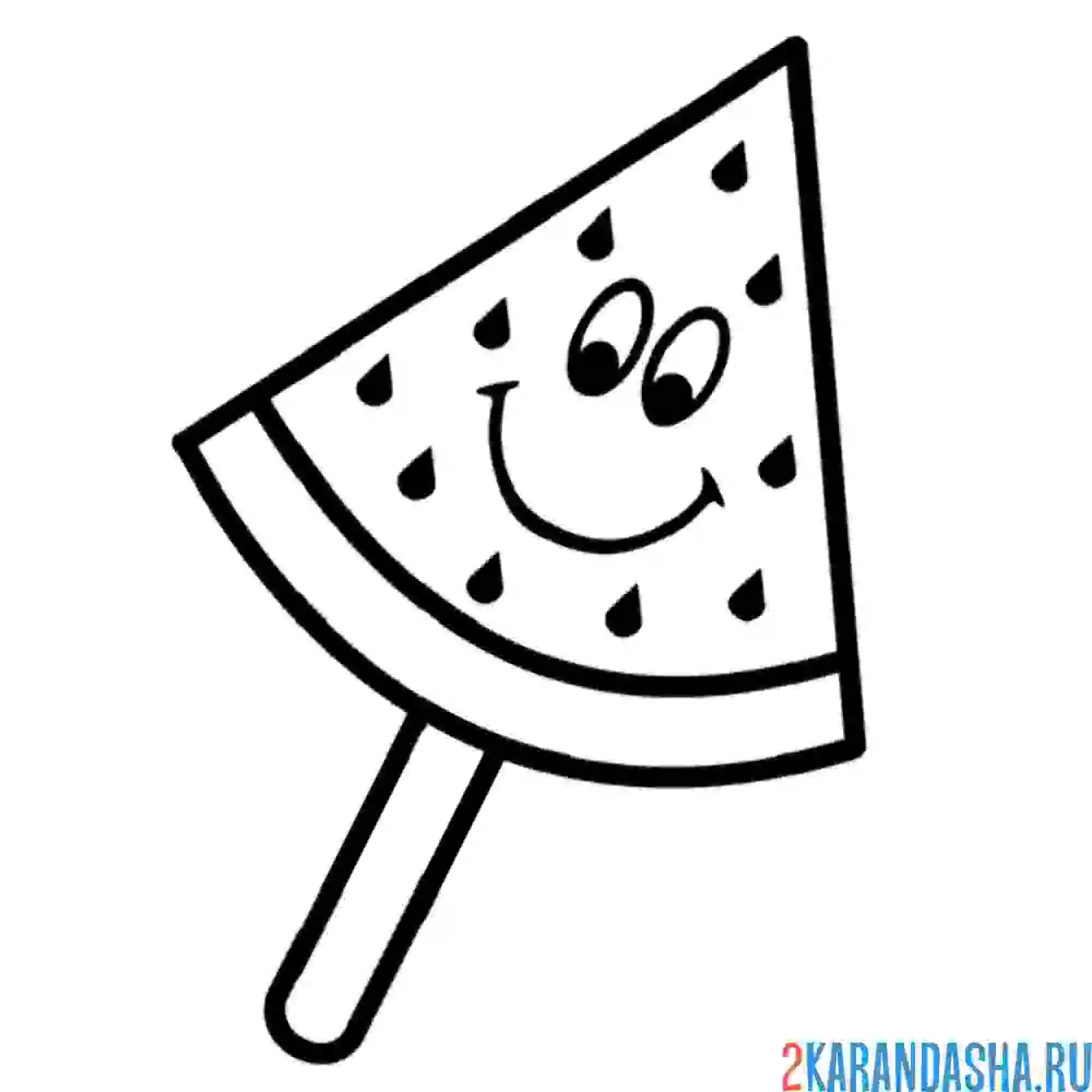 Раскраска мороженое арбуз