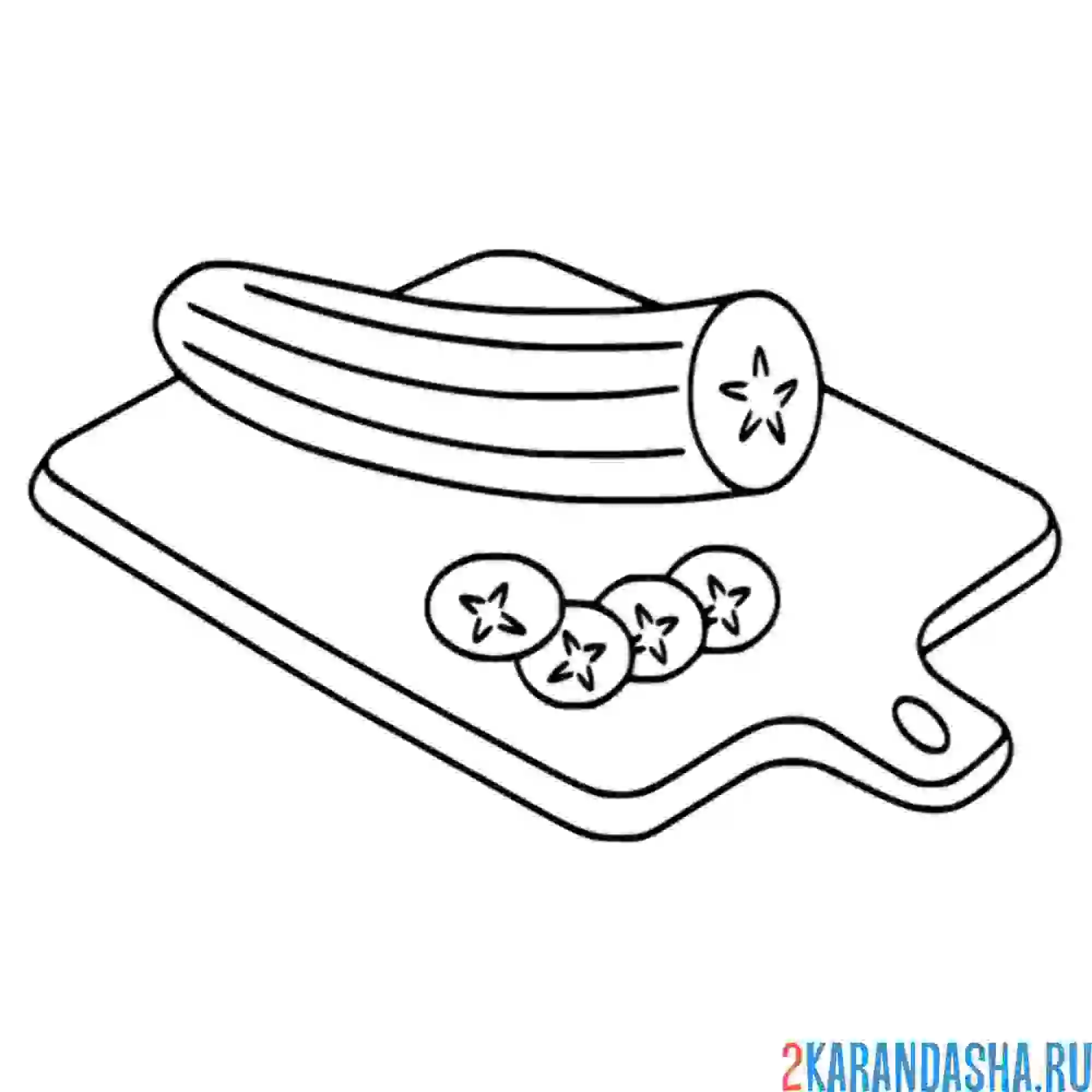 Раскраска огурец на доске