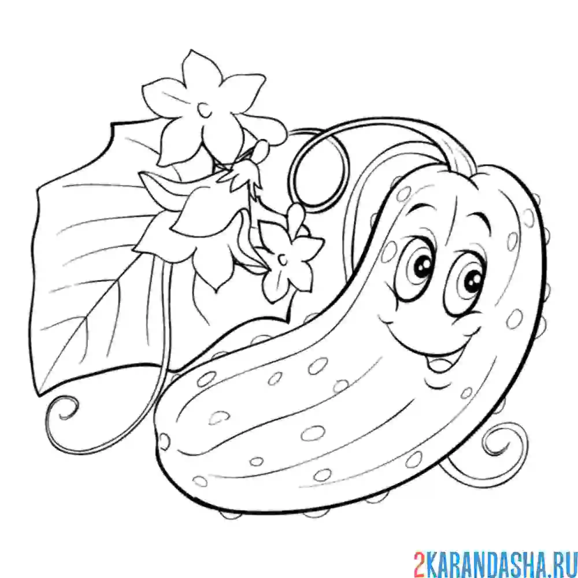 Раскраска смешной огурец