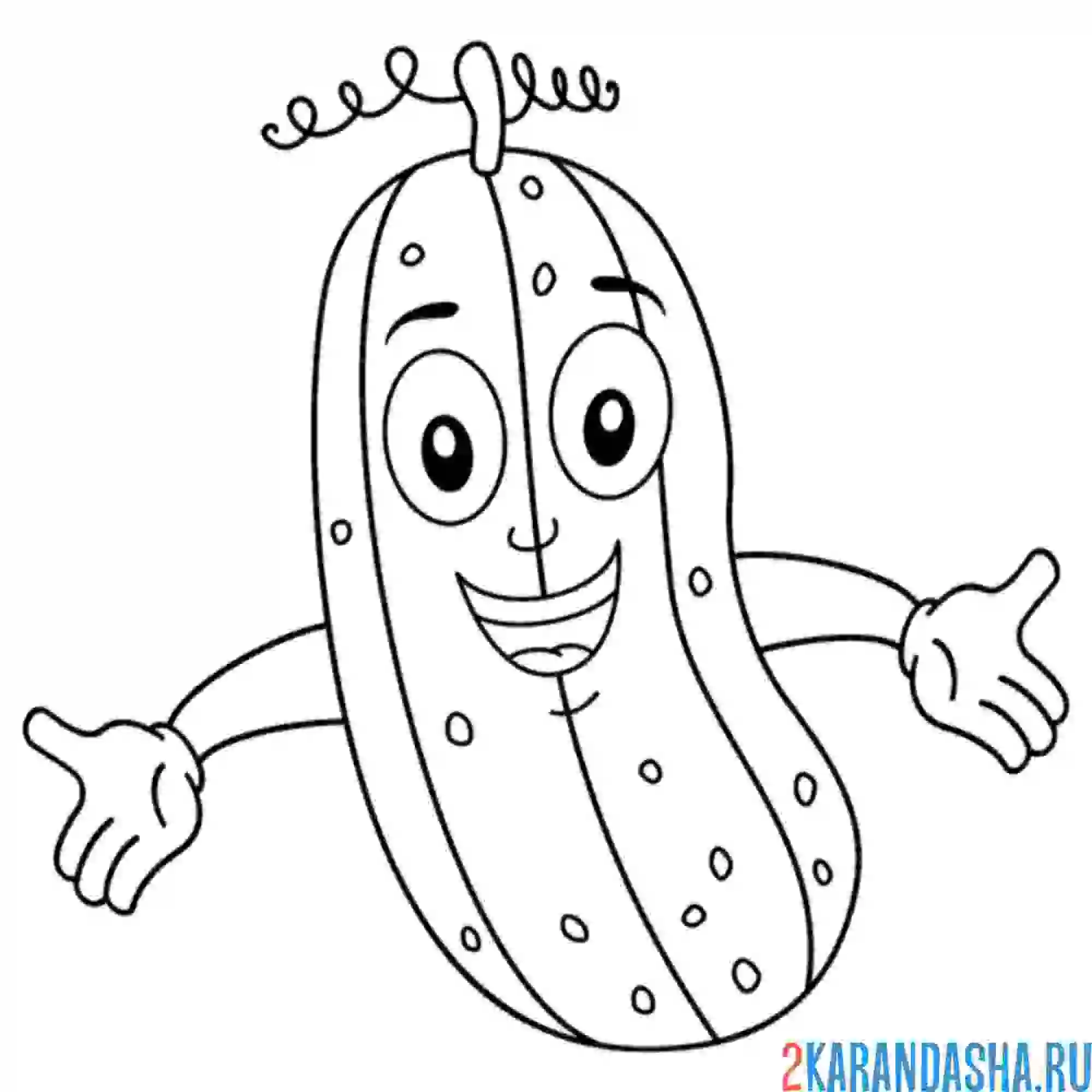 Раскраска огурец с глазками