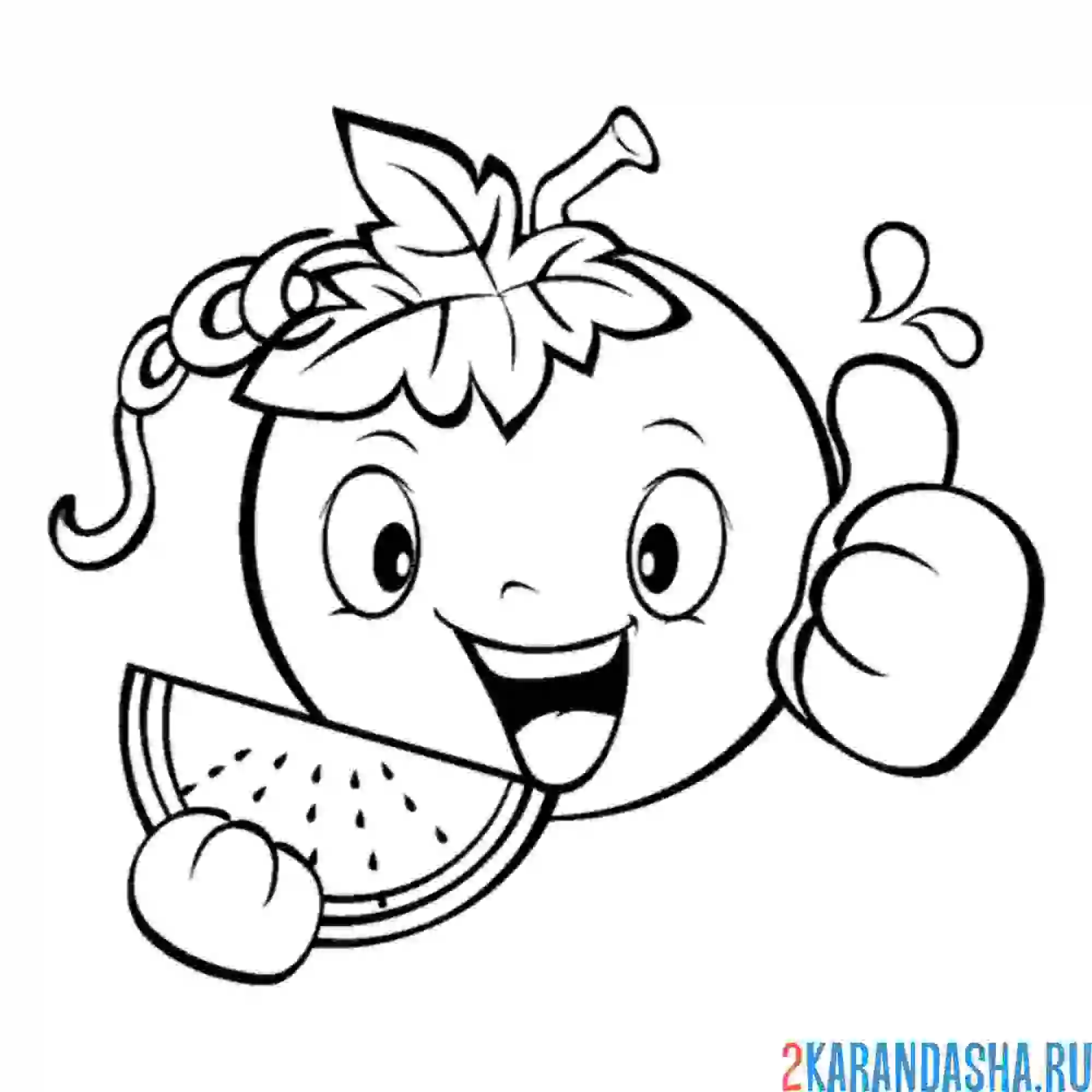 Раскраска смешной помидор