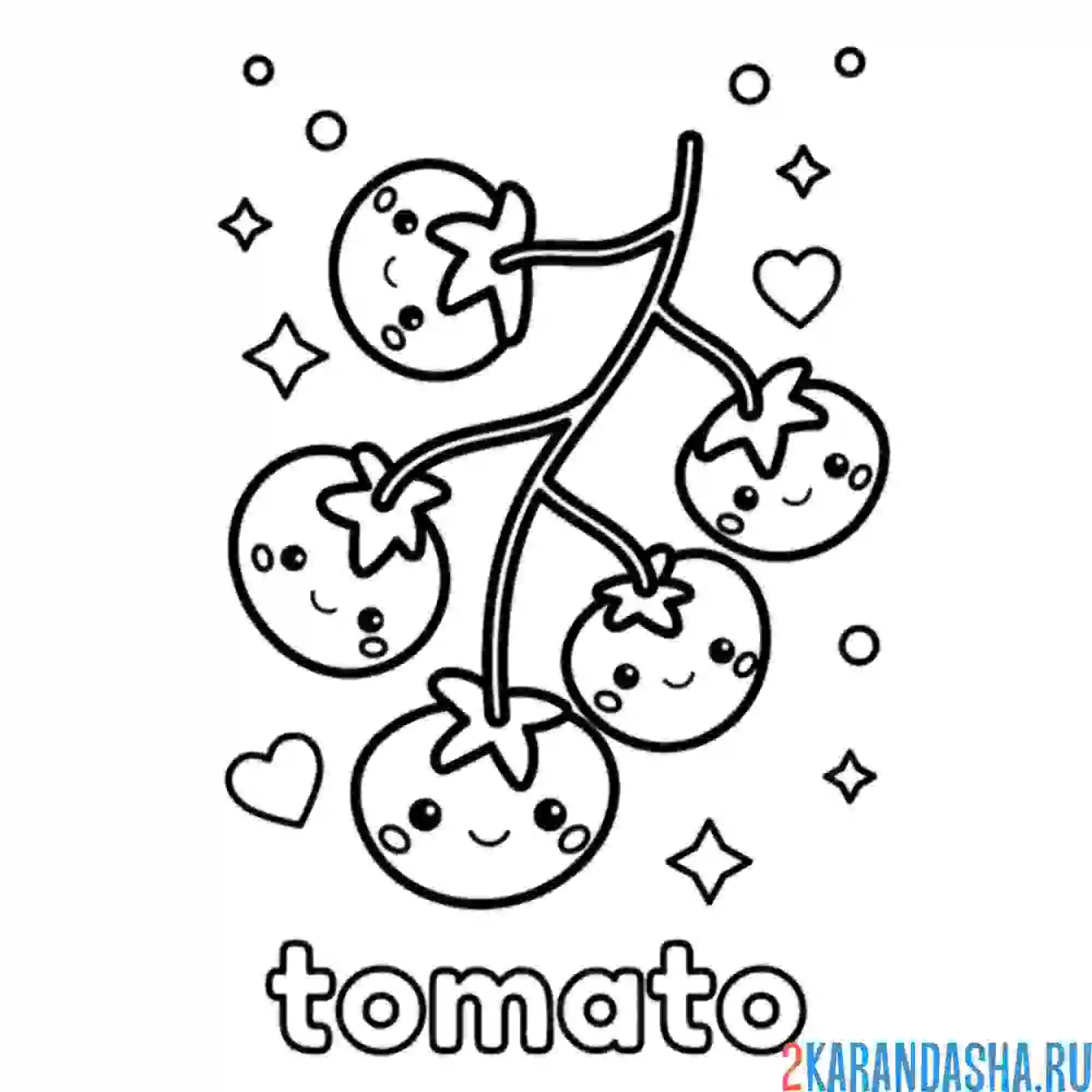Раскраска милые томаты кавам