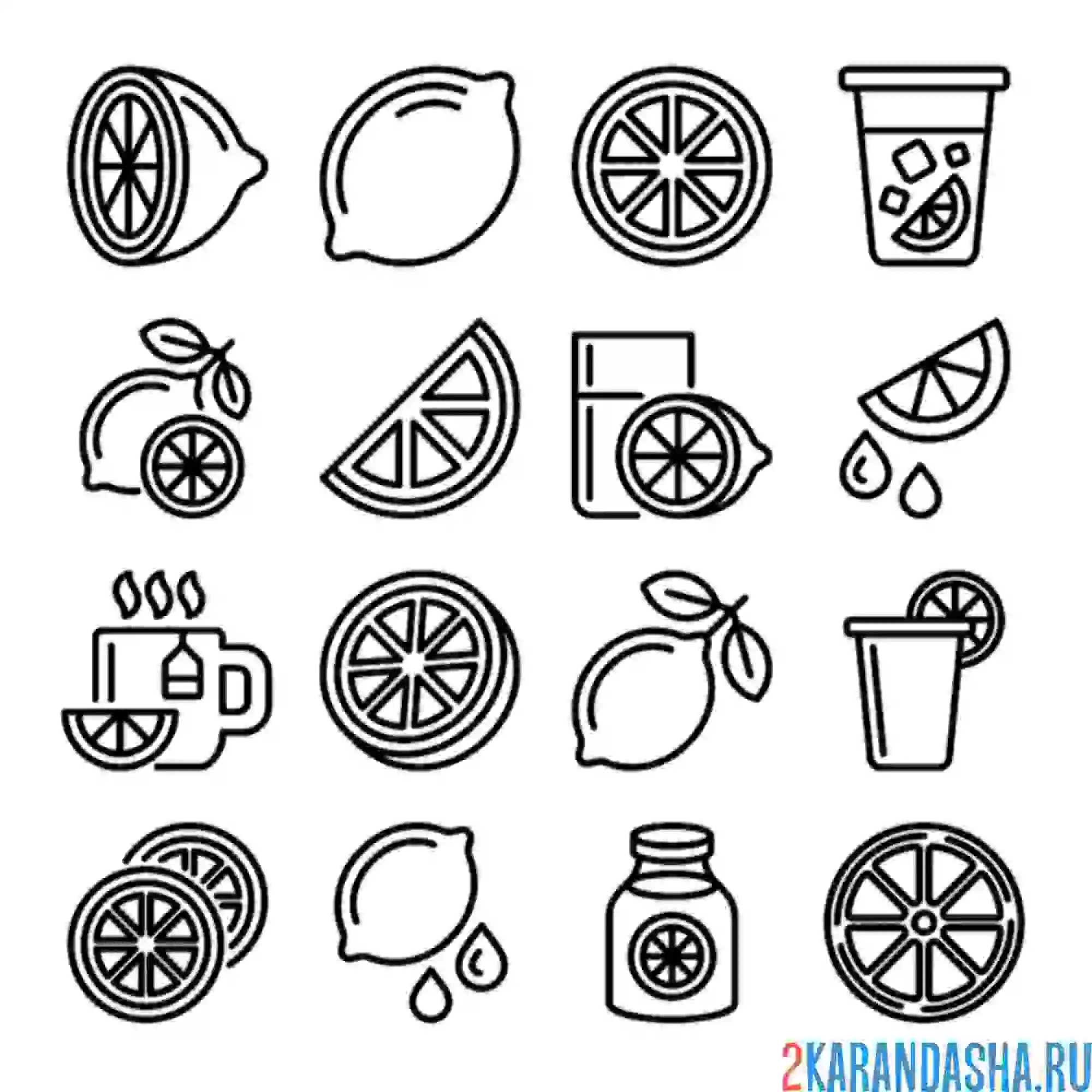 Раскраска вариации лимона