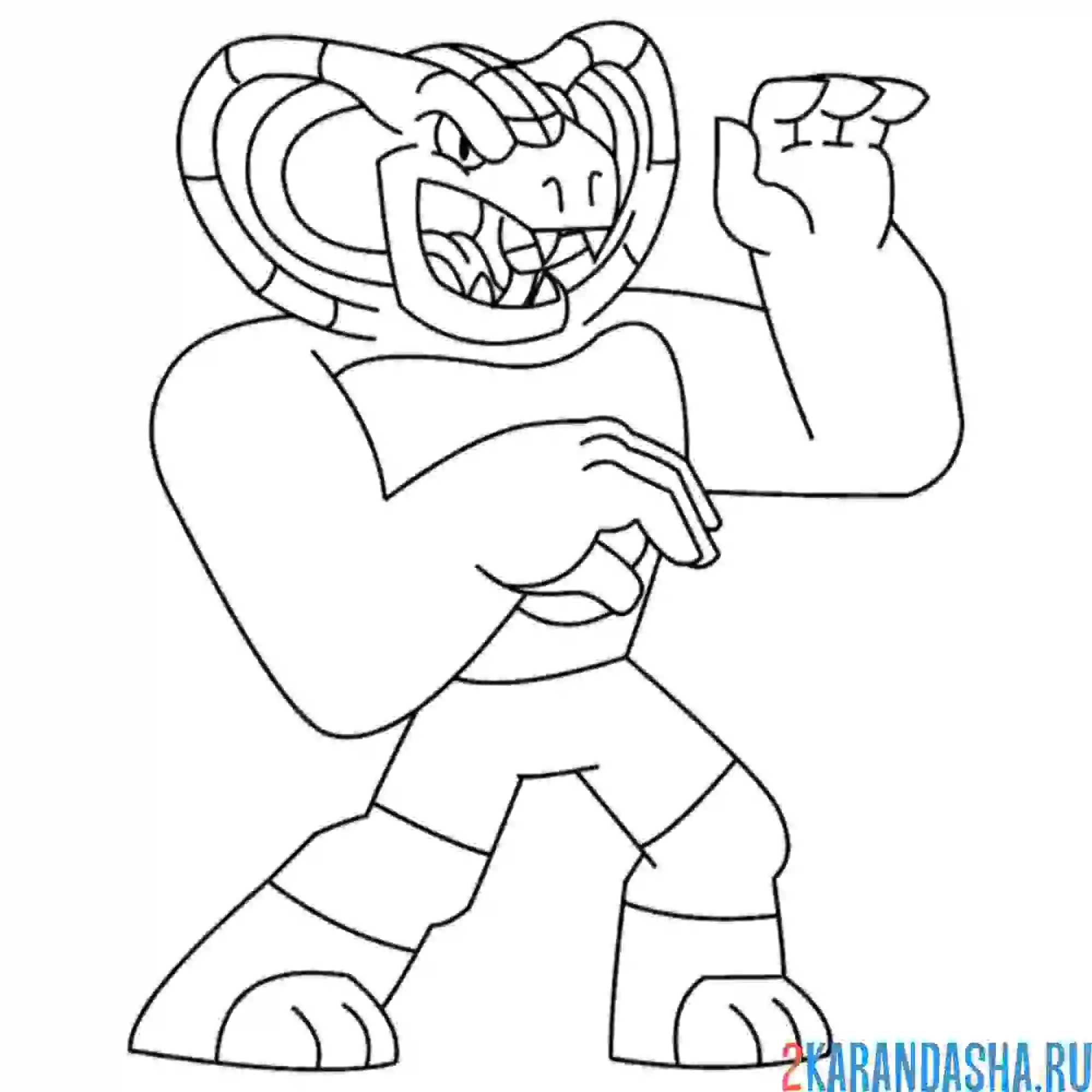 Раскраска гуджитсу вайпер