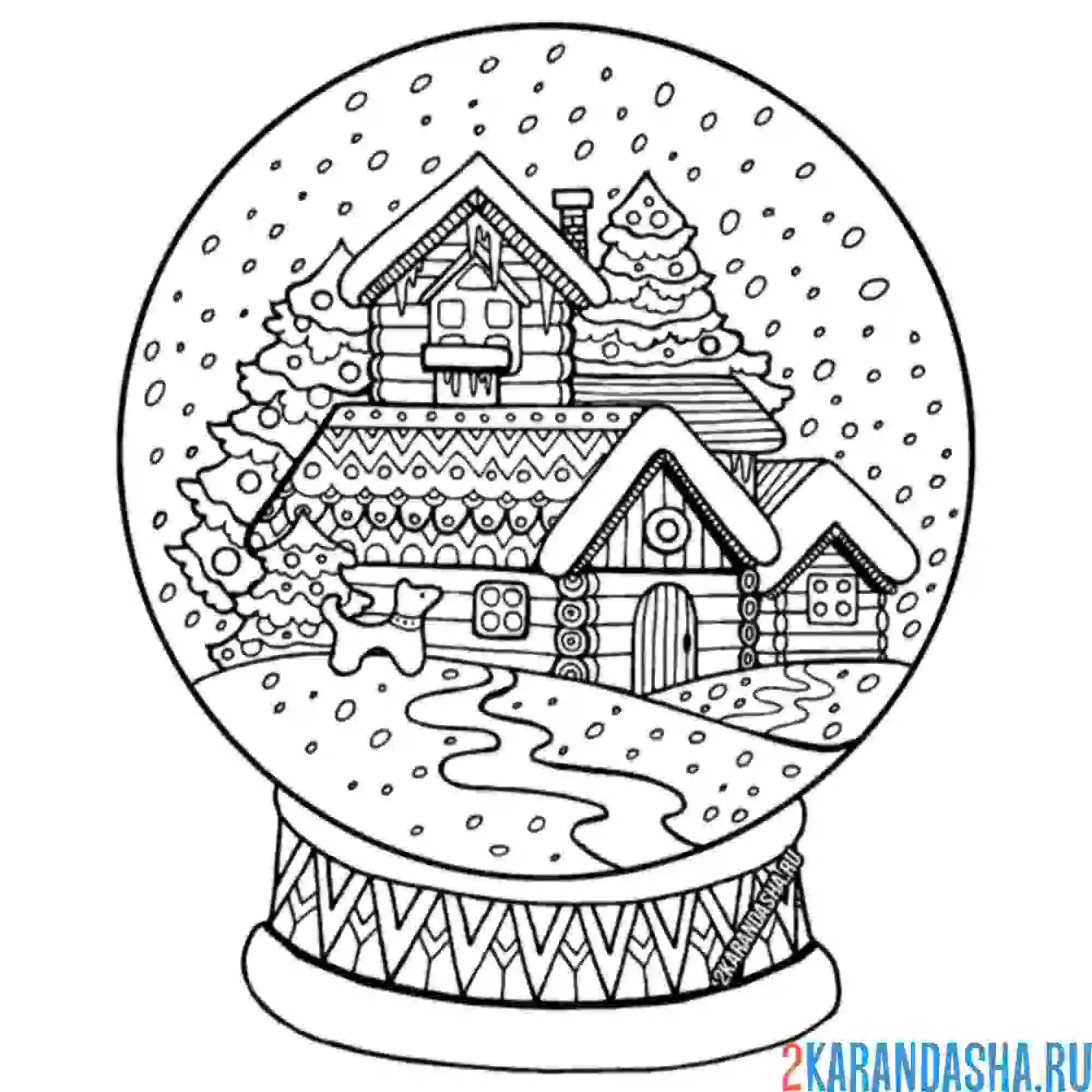 Раскраска рождественский шар со снегом и домиком
