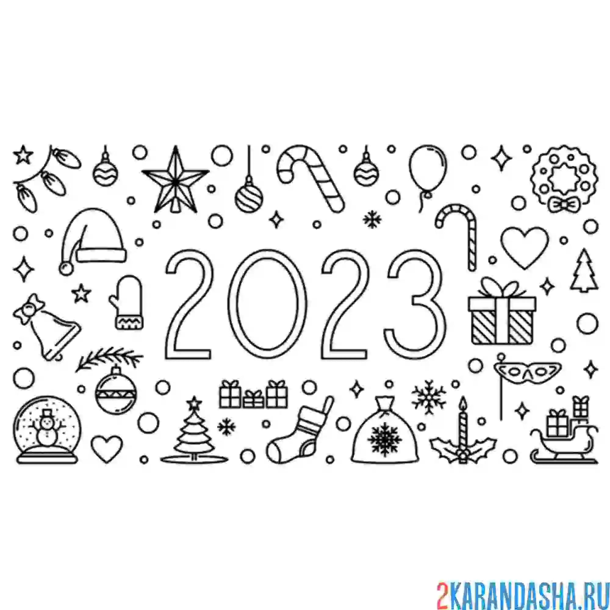 Раскраска 2023 новый год ура
