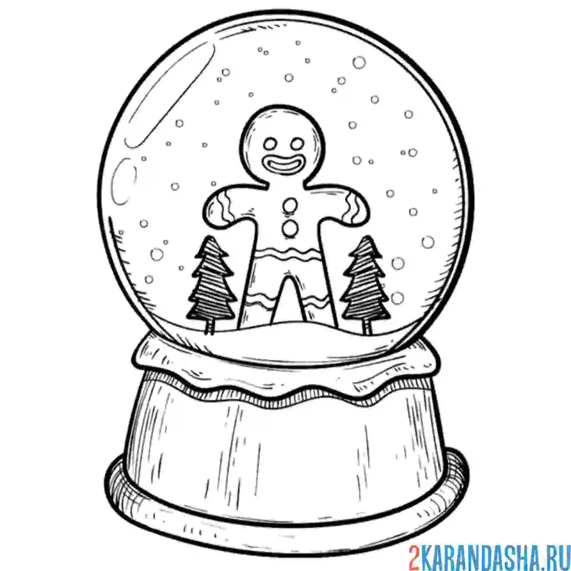 Раскраска снежный шар с печенкой