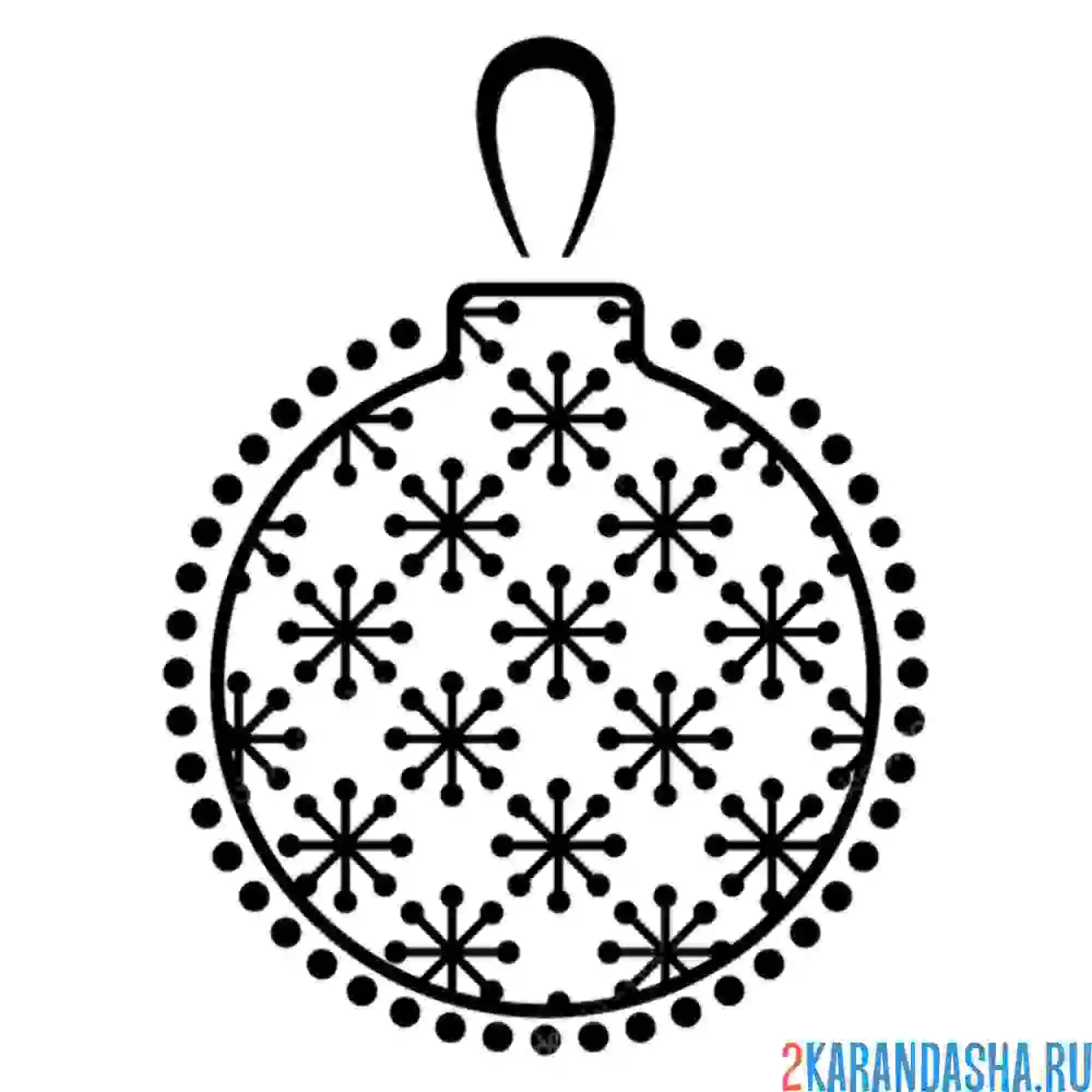 Раскраска новогодний шар со снежинками узоры