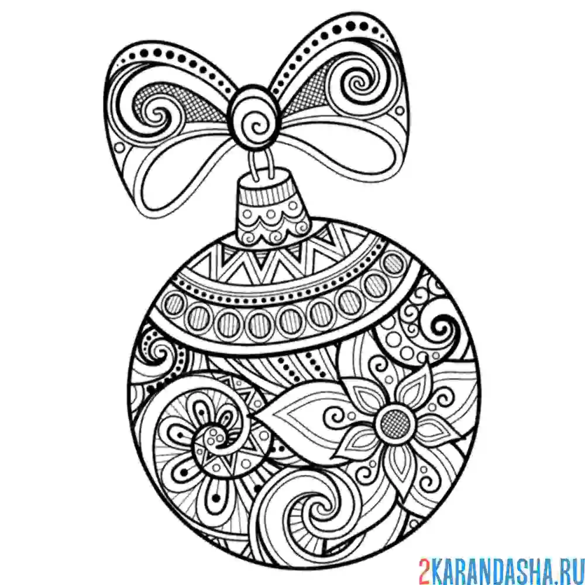 Раскраска елочная игрушка шар антистресс