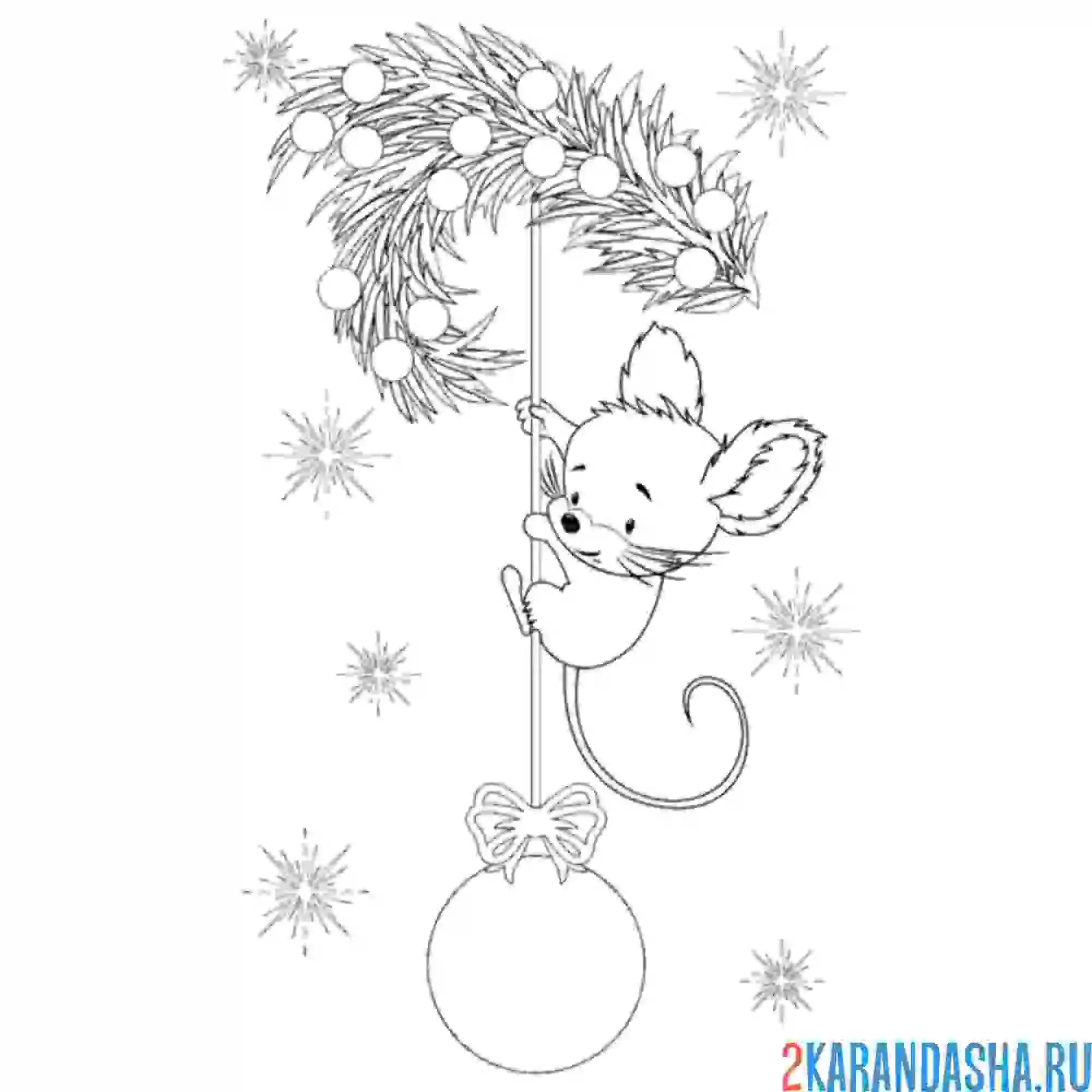 Раскраска мышонок с новогодним шаром