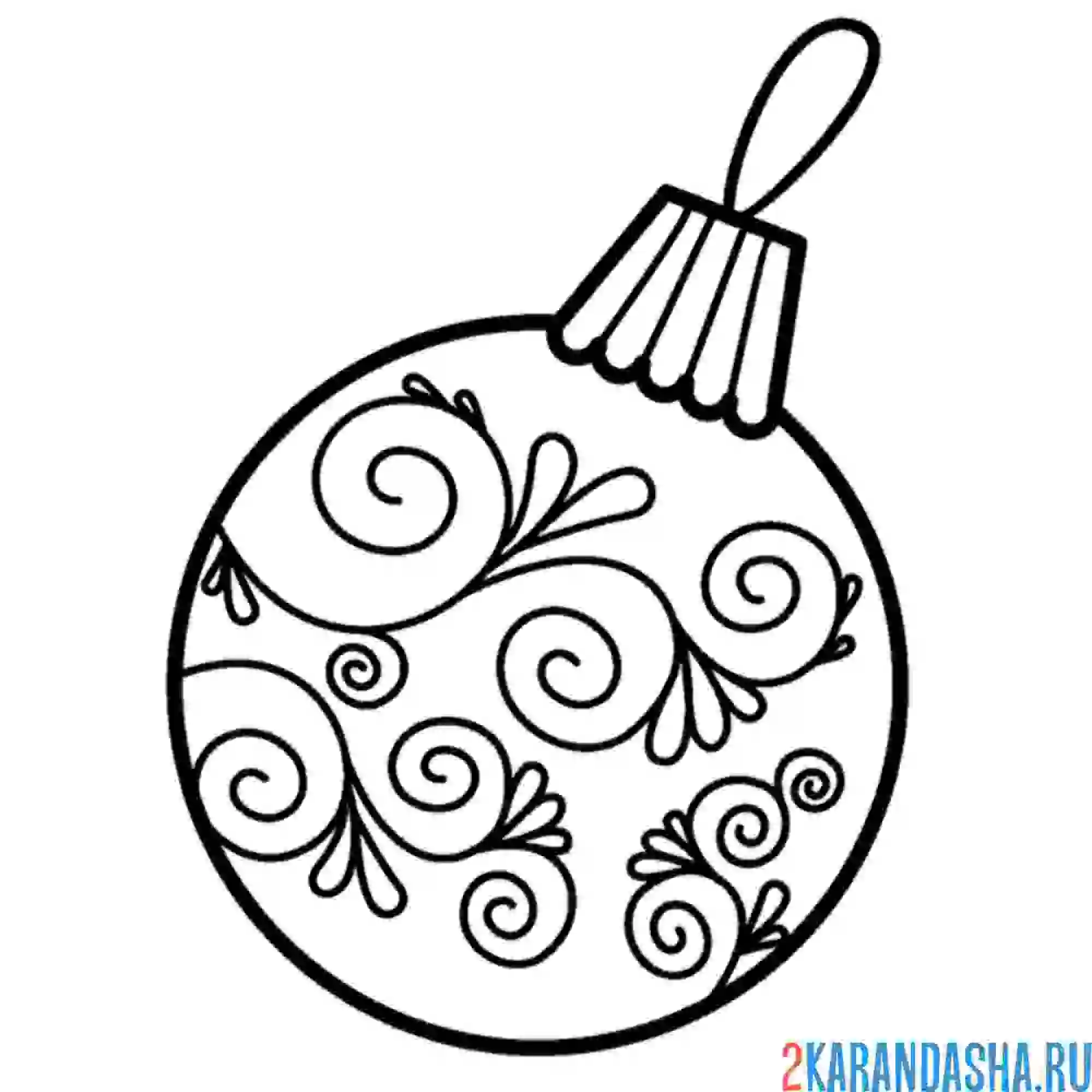 Раскраска елочная игрушка новогодний шар