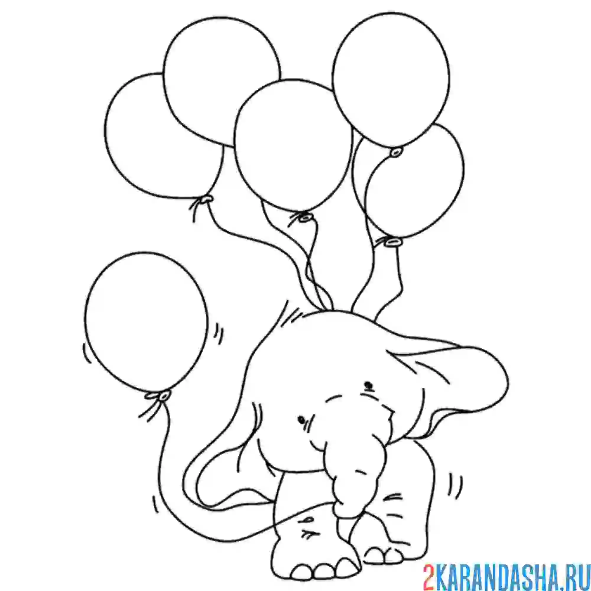 Раскраска слоник с воздушными шарами