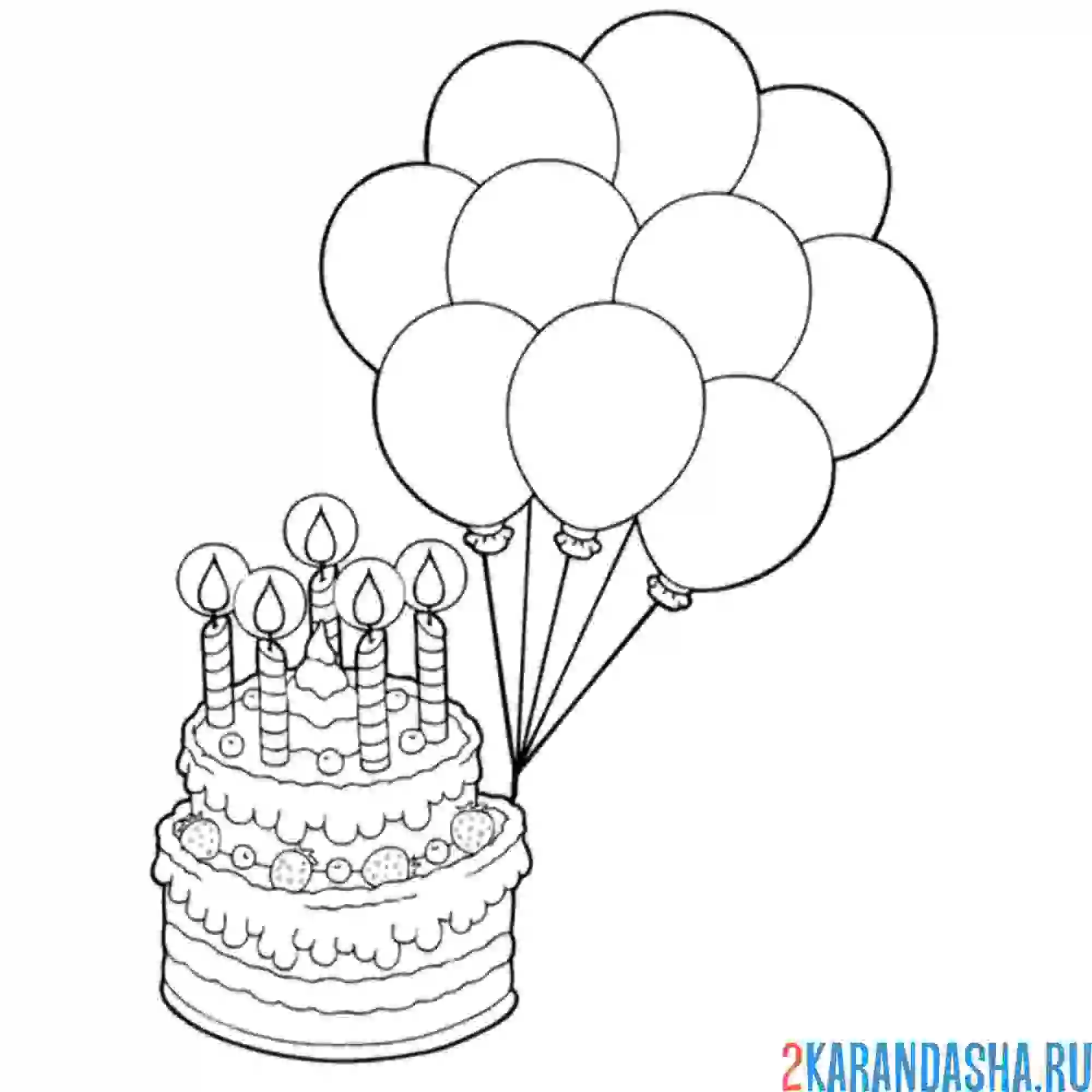 Раскраска торт с шарами воздушными