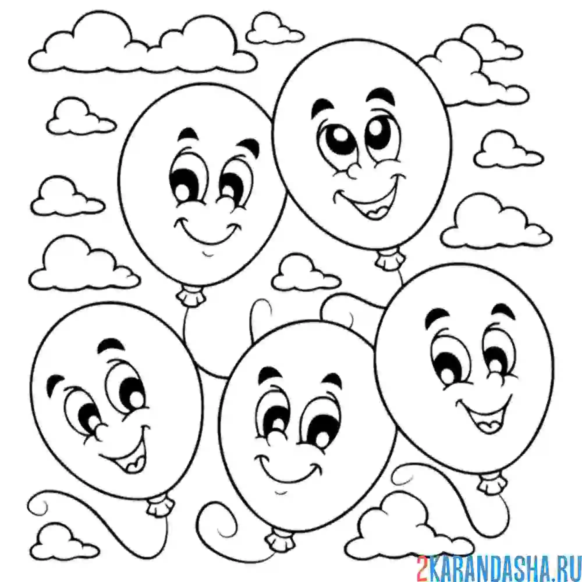 Раскраска воздушные шары с глазками