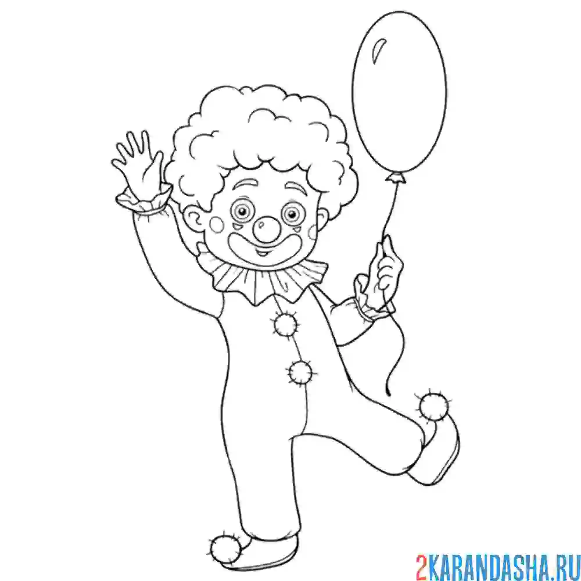 Раскраска клоун с воздушным шаром