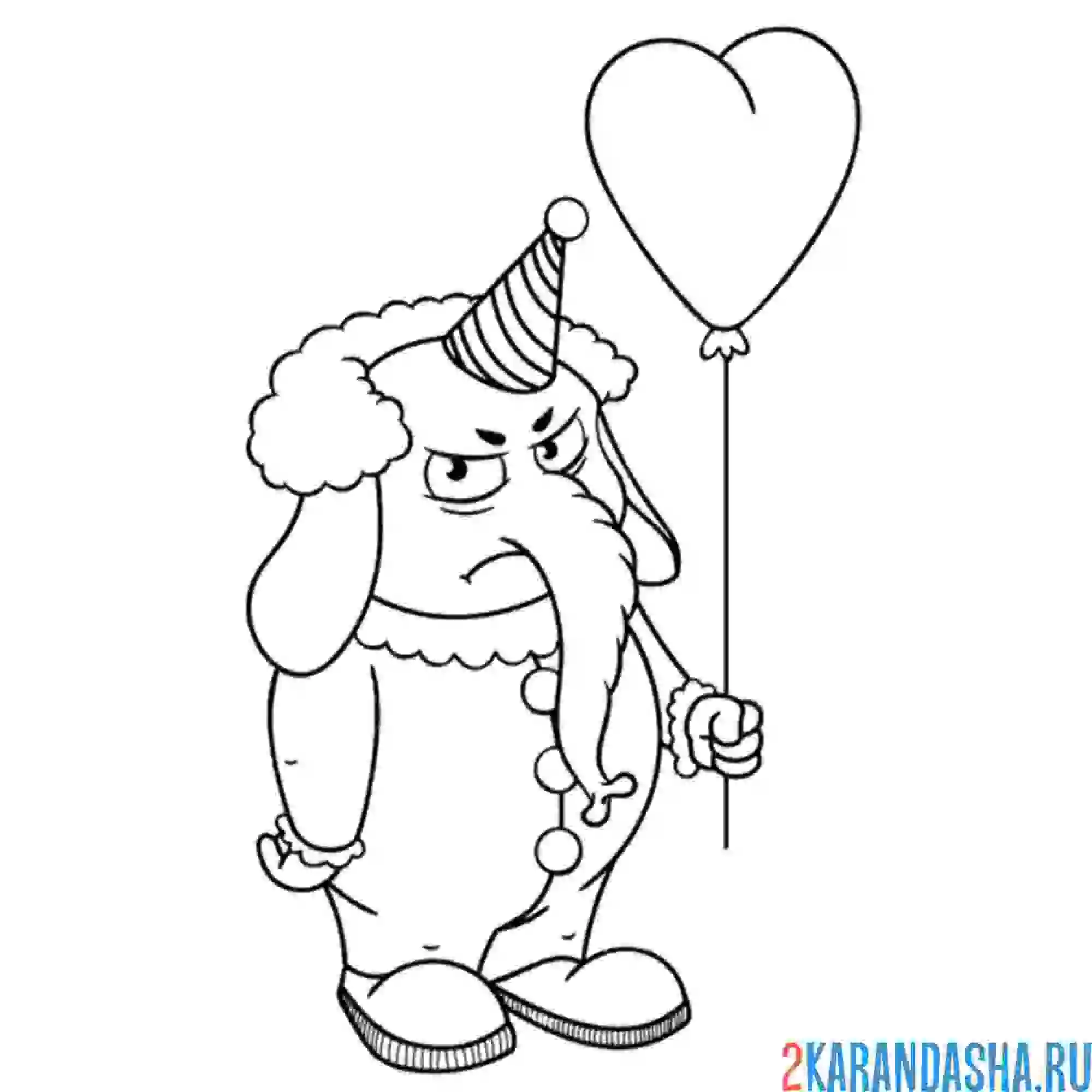 Раскраска грустный слон клоун с шариком