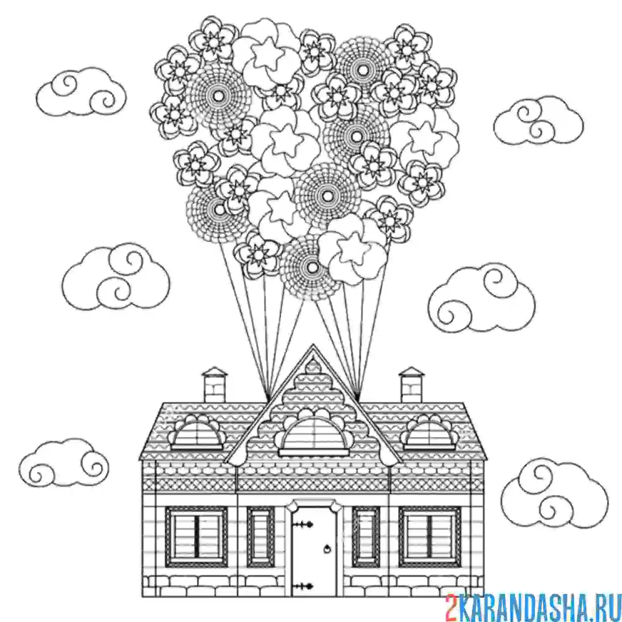 Раскраска дом на воздушных шарах