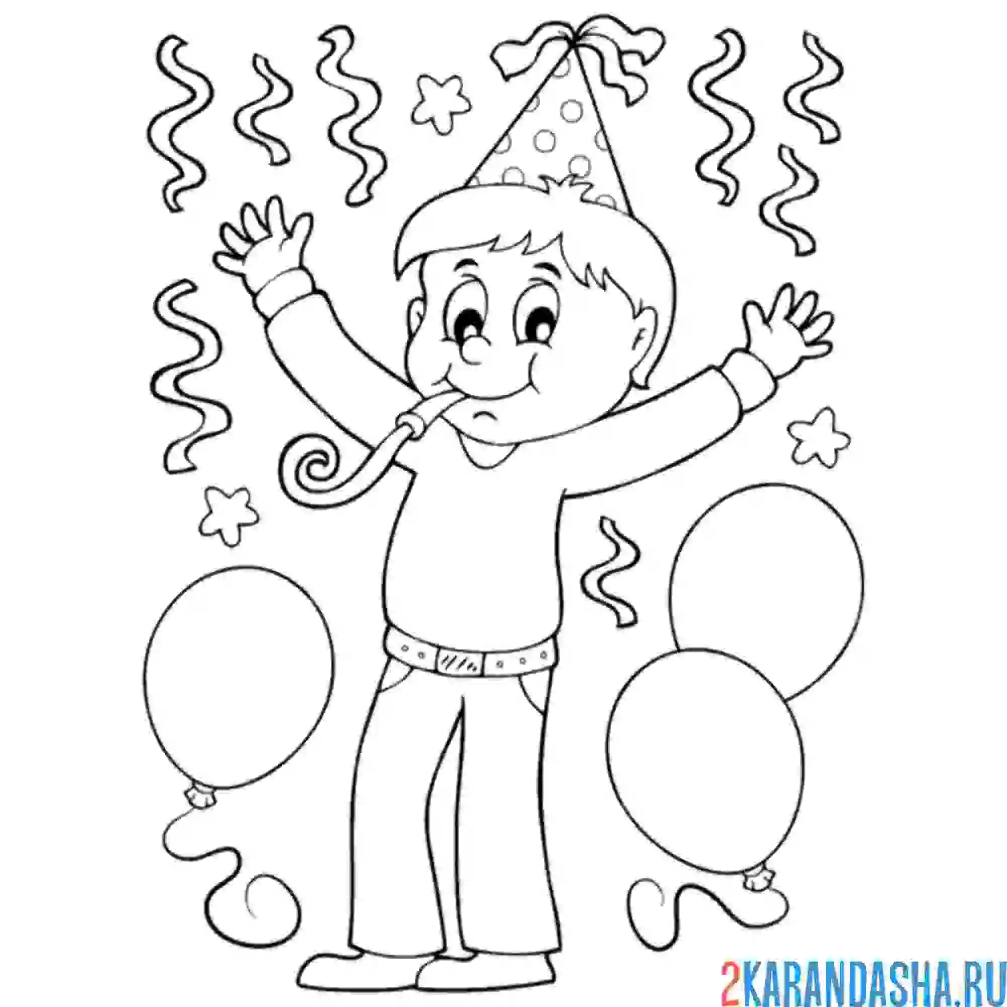 Раскраска мальчик на день рождения с шариками