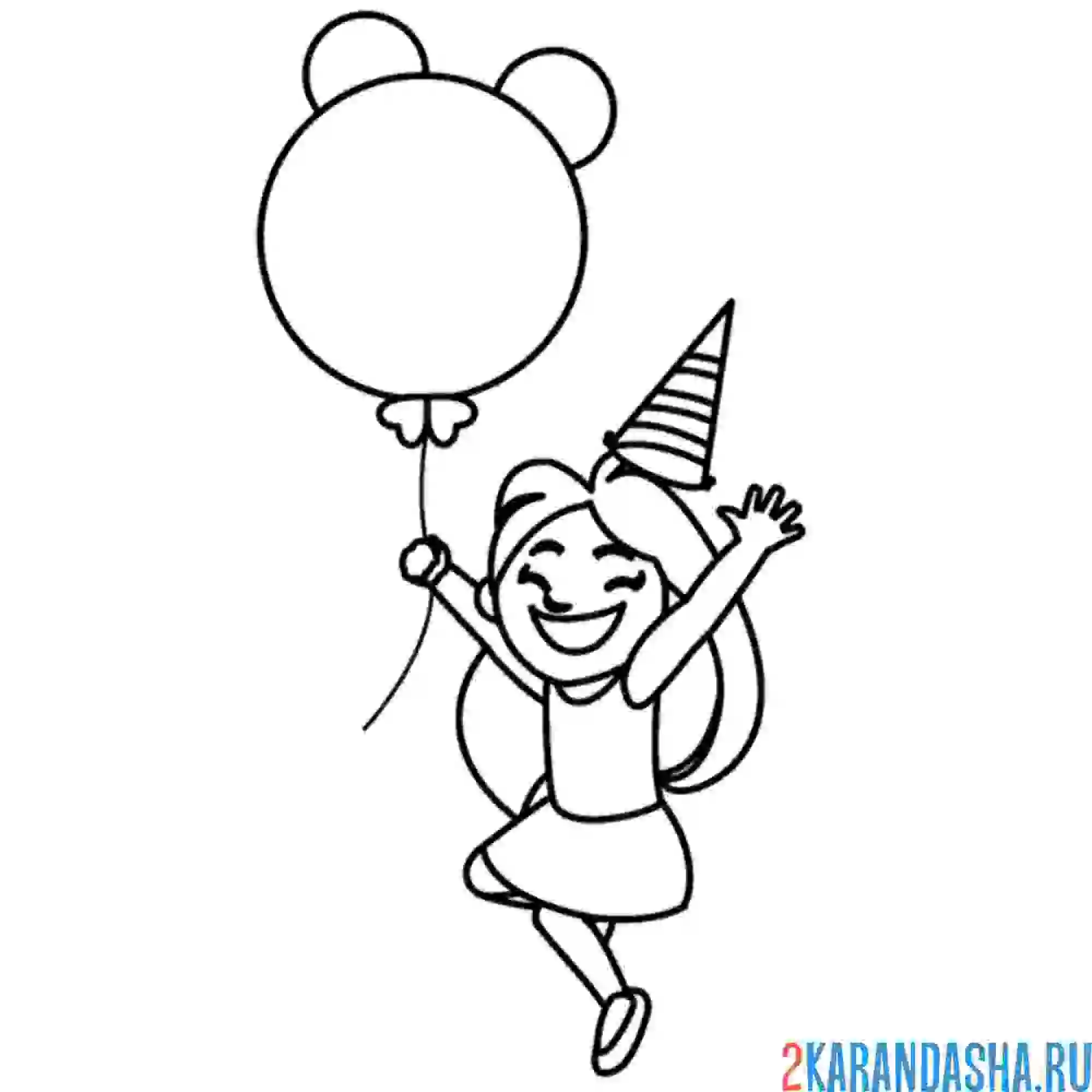 Раскраска девочка с воздушным шариком