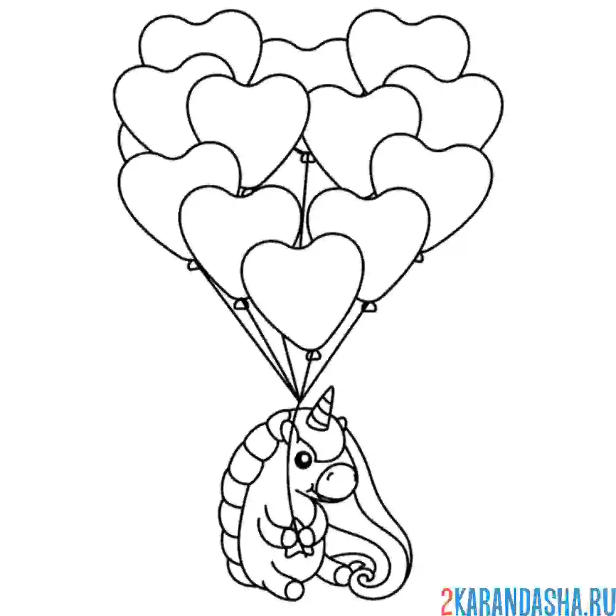 Раскраска единорог и воздушные шарики