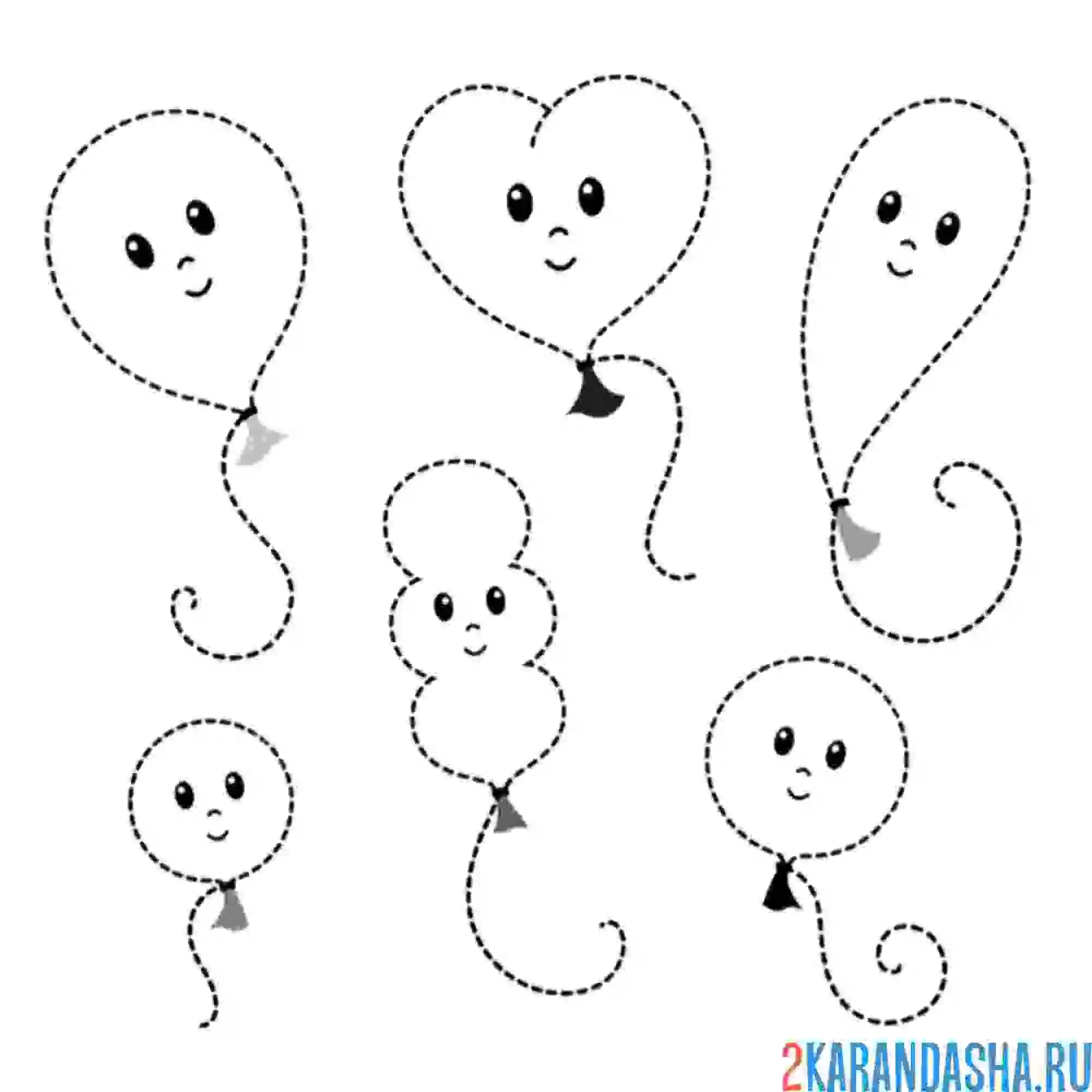 Раскраска обведи воздушные шары