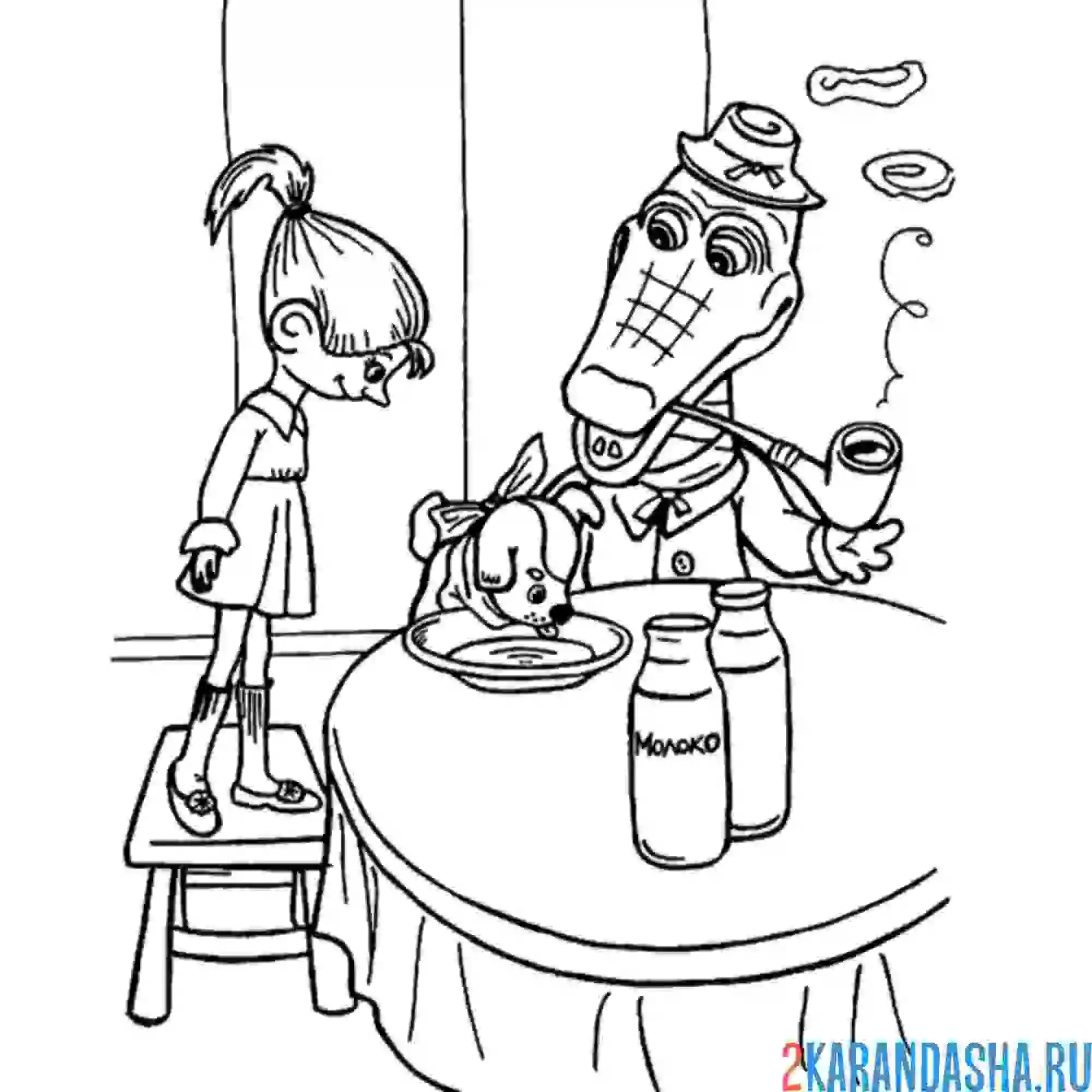 Раскраска гена кормит щенка