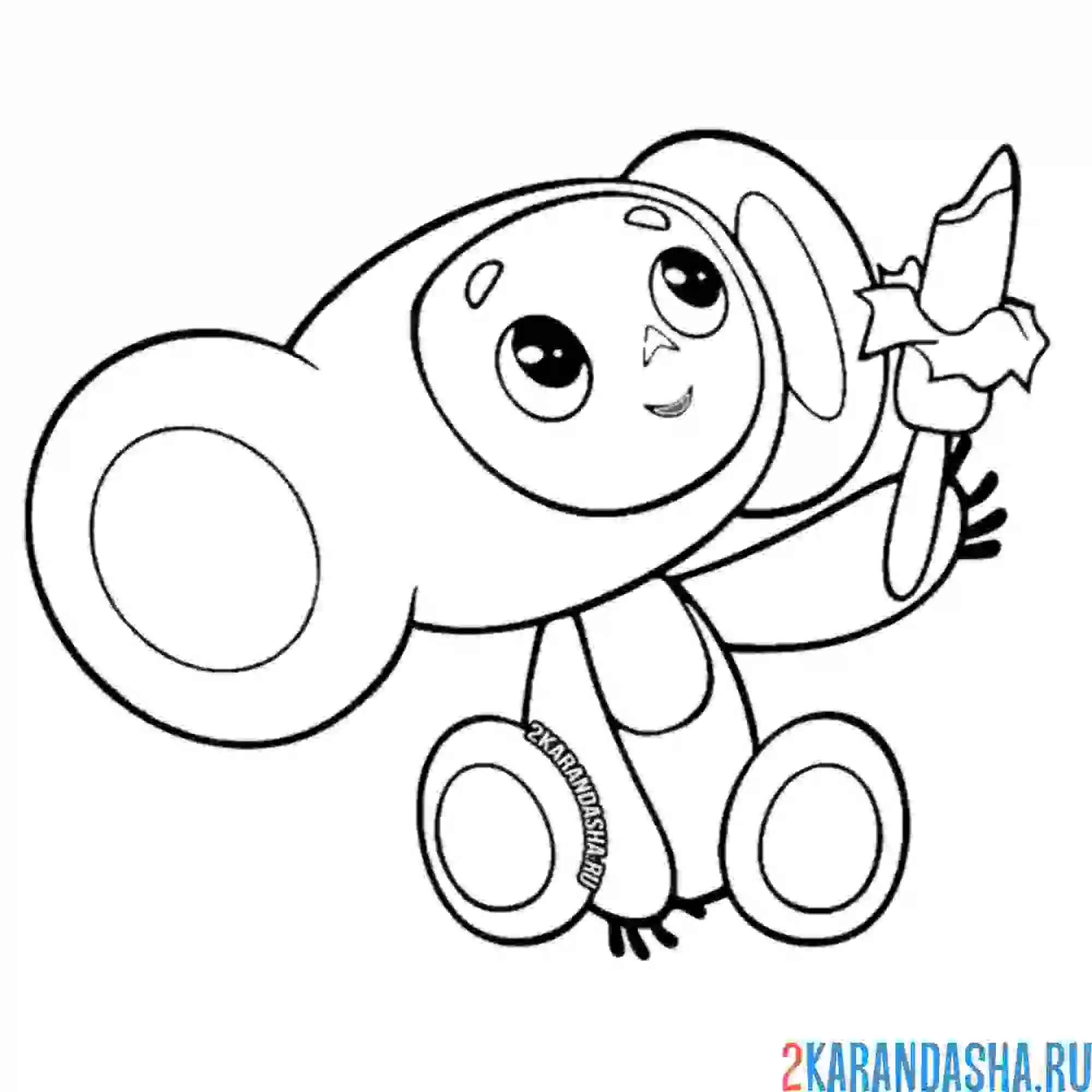 Раскраска чебурашка ест мороженое