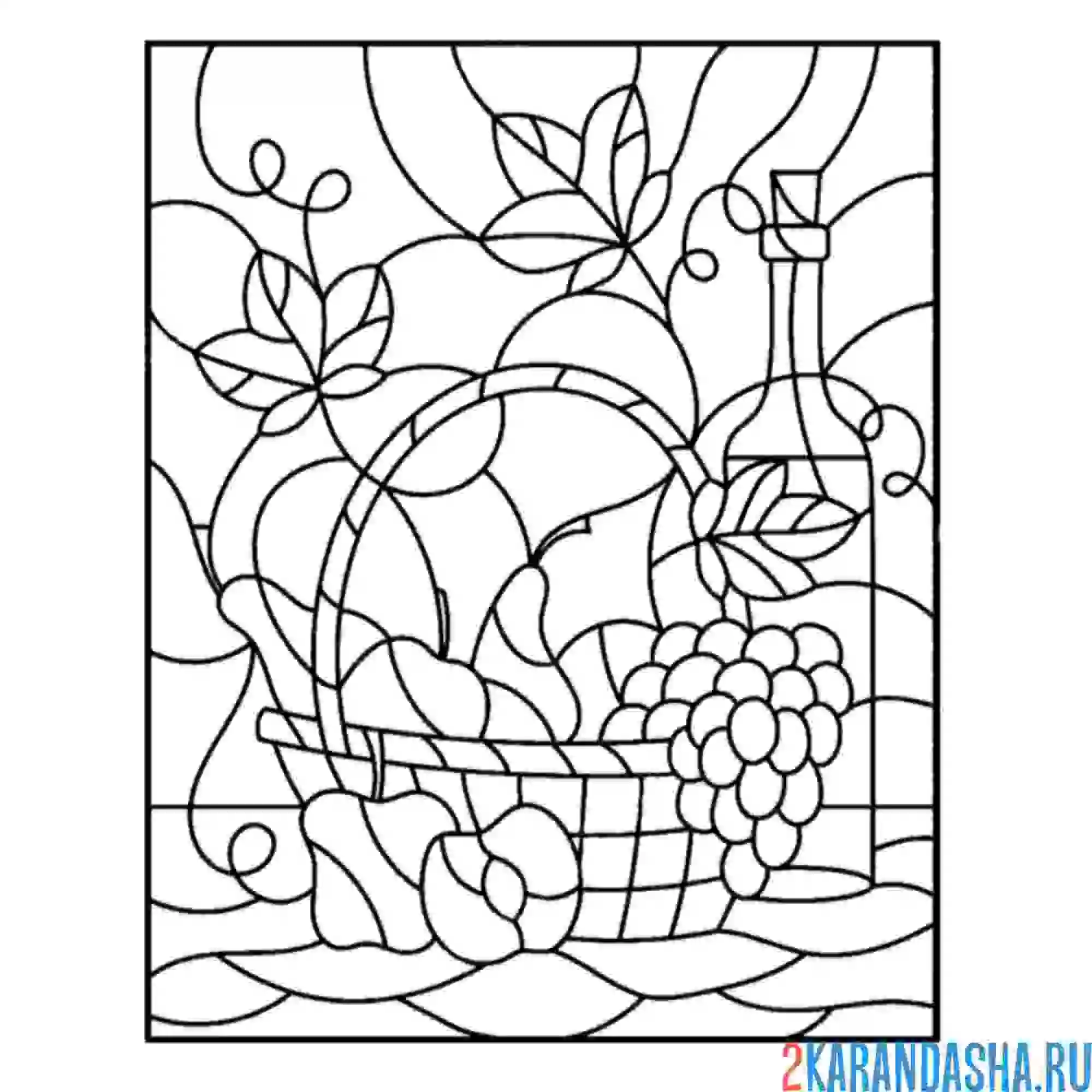 Раскраска натюрморт мозаика